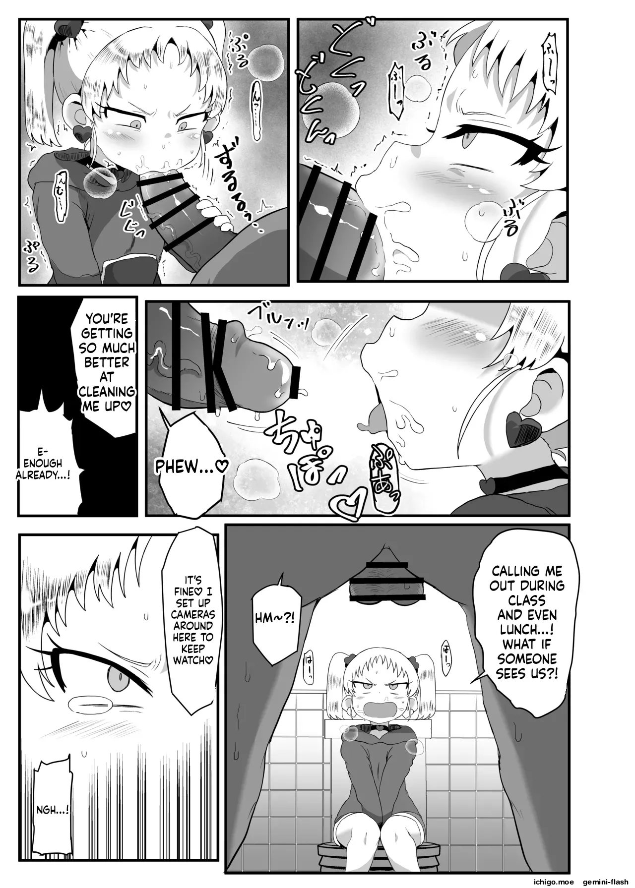 Gakuen no Youmuin-san Vol. 1 Chigira Hina – Chapter 1 – page 22