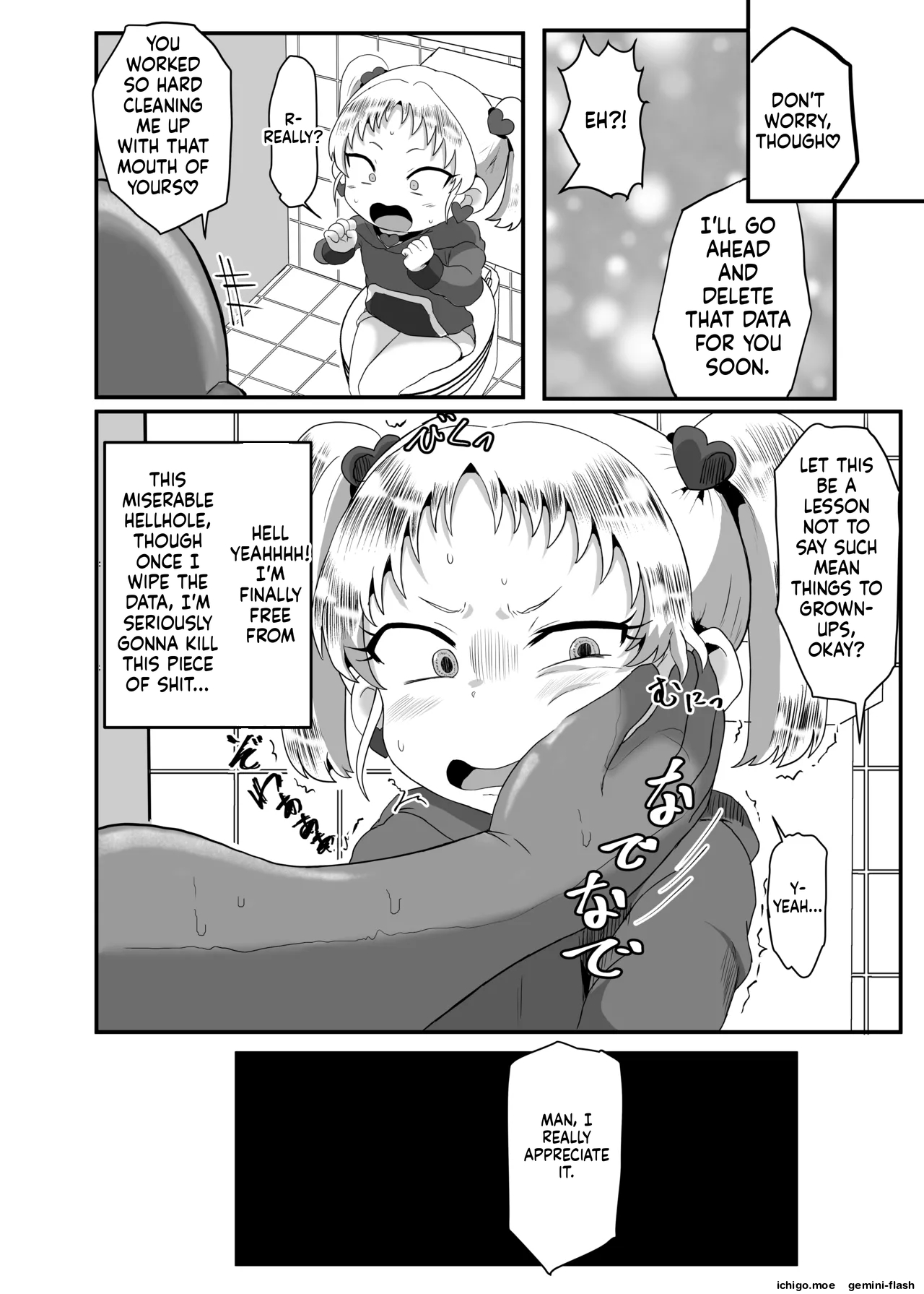 Gakuen no Youmuin-san Vol. 1 Chigira Hina – Chapter 1 – page 23