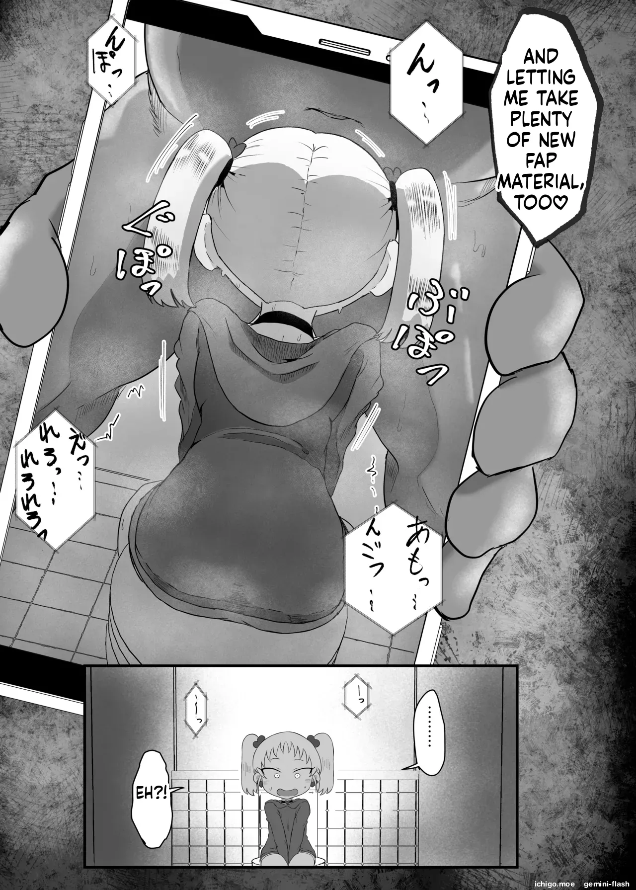 Gakuen no Youmuin-san Vol. 1 Chigira Hina – Chapter 1 – page 24