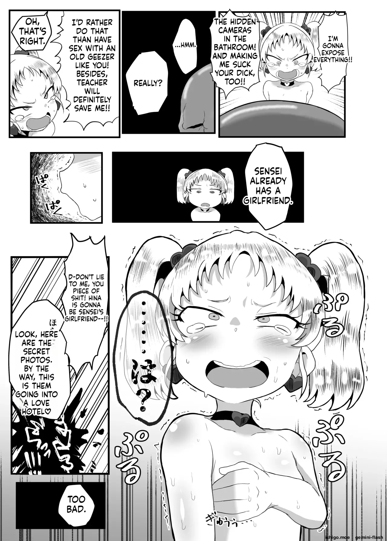 Gakuen no Youmuin-san Vol. 1 Chigira Hina – Chapter 1 – page 32