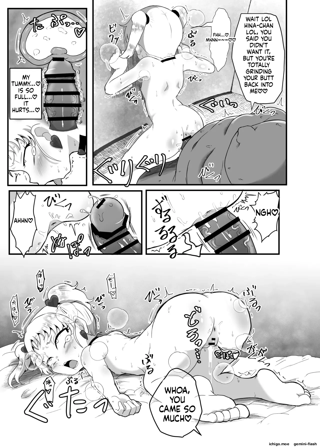 Gakuen no Youmuin-san Vol. 1 Chigira Hina – Chapter 1 – page 42