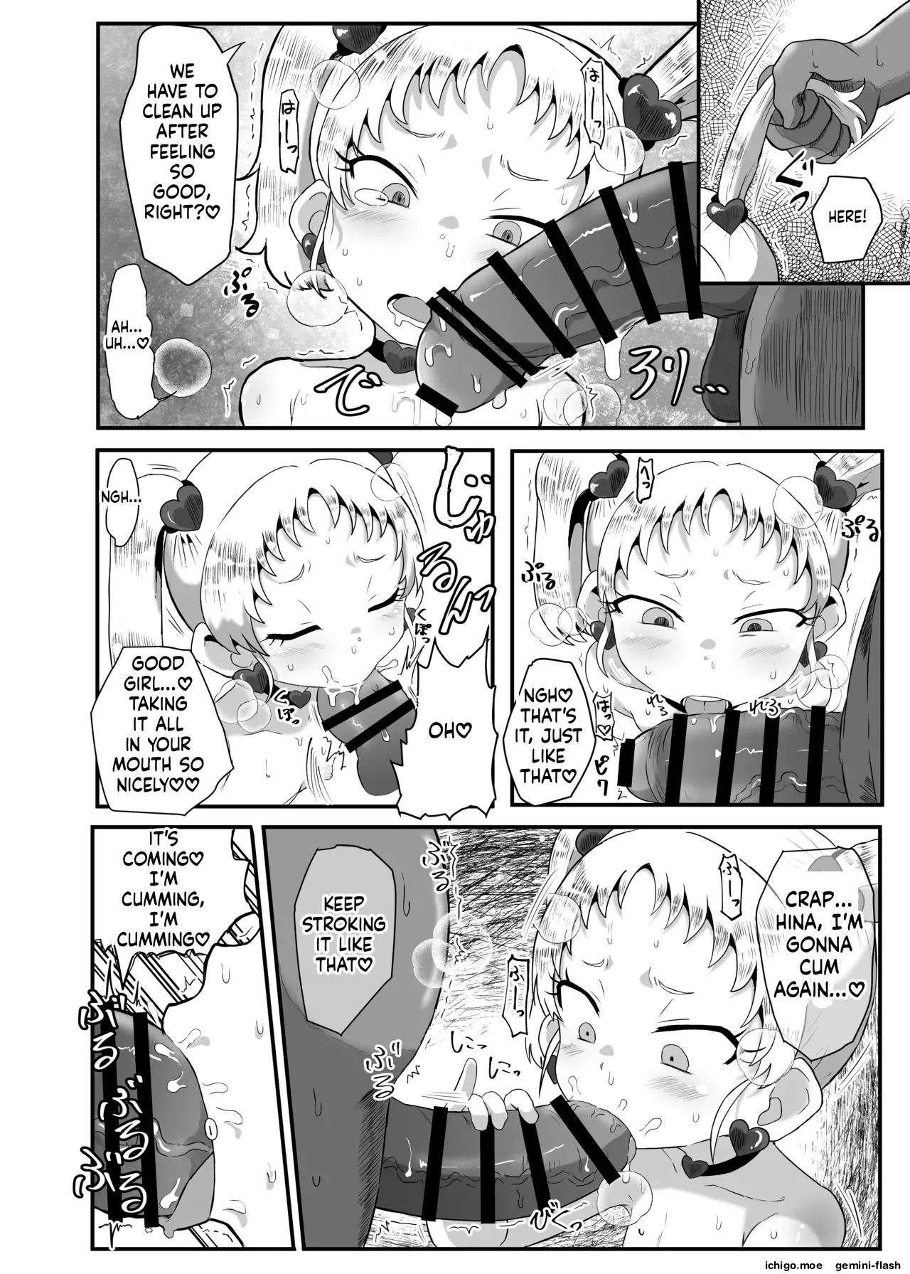 Gakuen no Youmuin-san Vol. 1 Chigira Hina – Chapter 1 – page 43