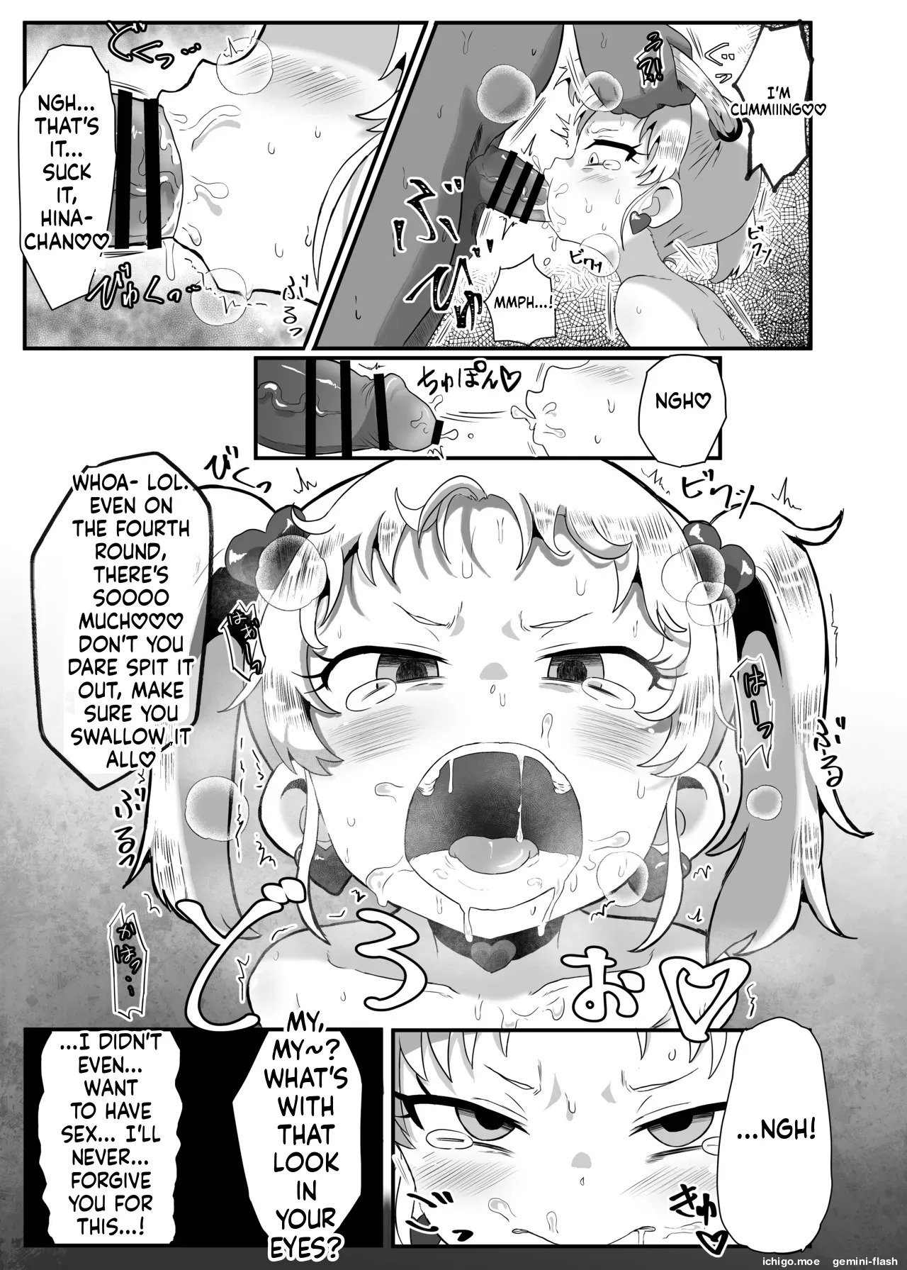 Gakuen no Youmuin-san Vol. 1 Chigira Hina – Chapter 1 – page 44
