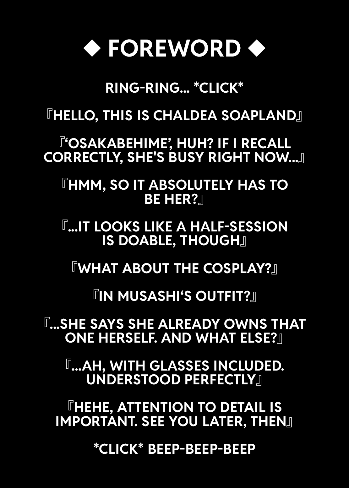 Chaldea Soapland — preview page 3