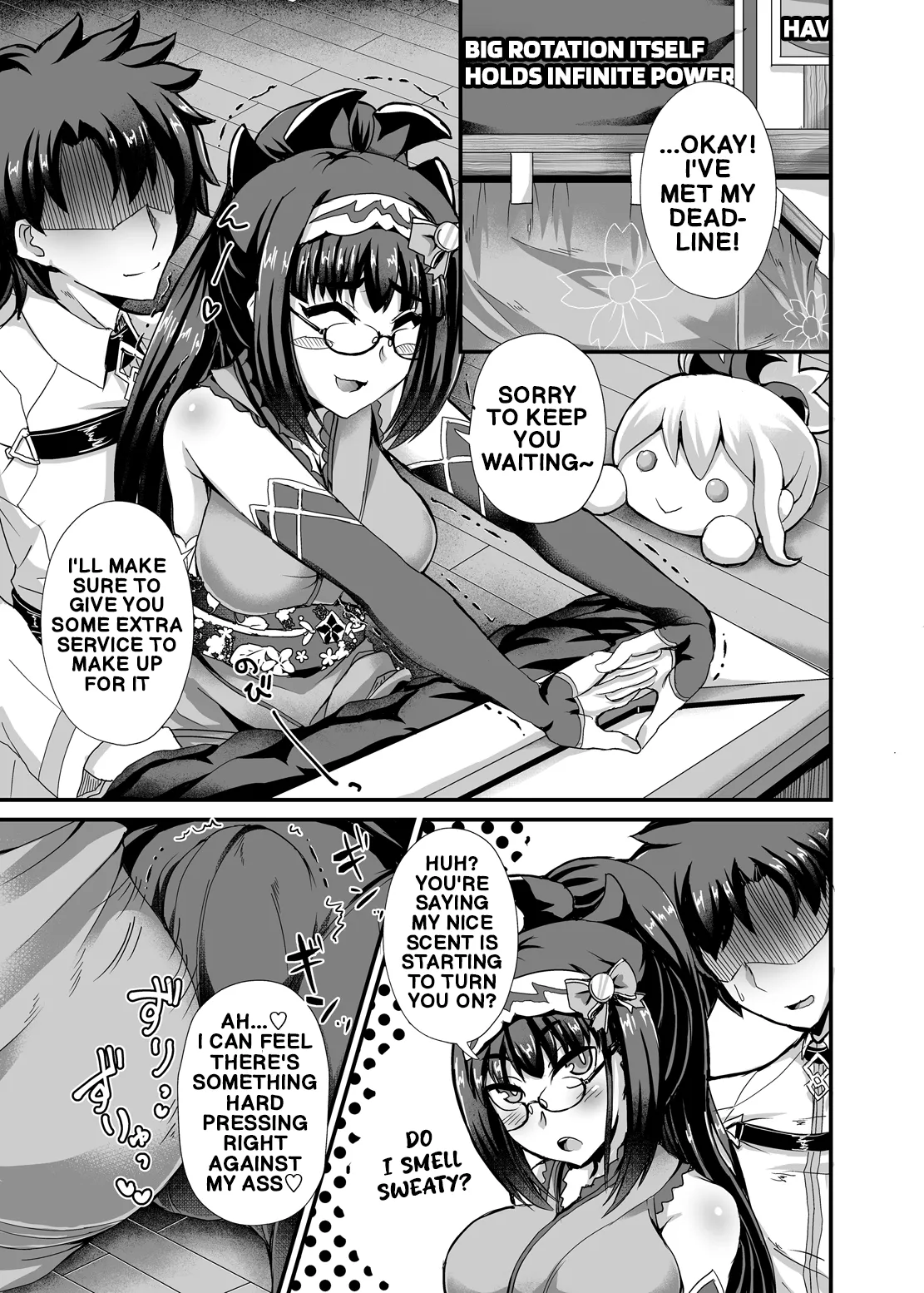 Chaldea Soapland — preview page 4