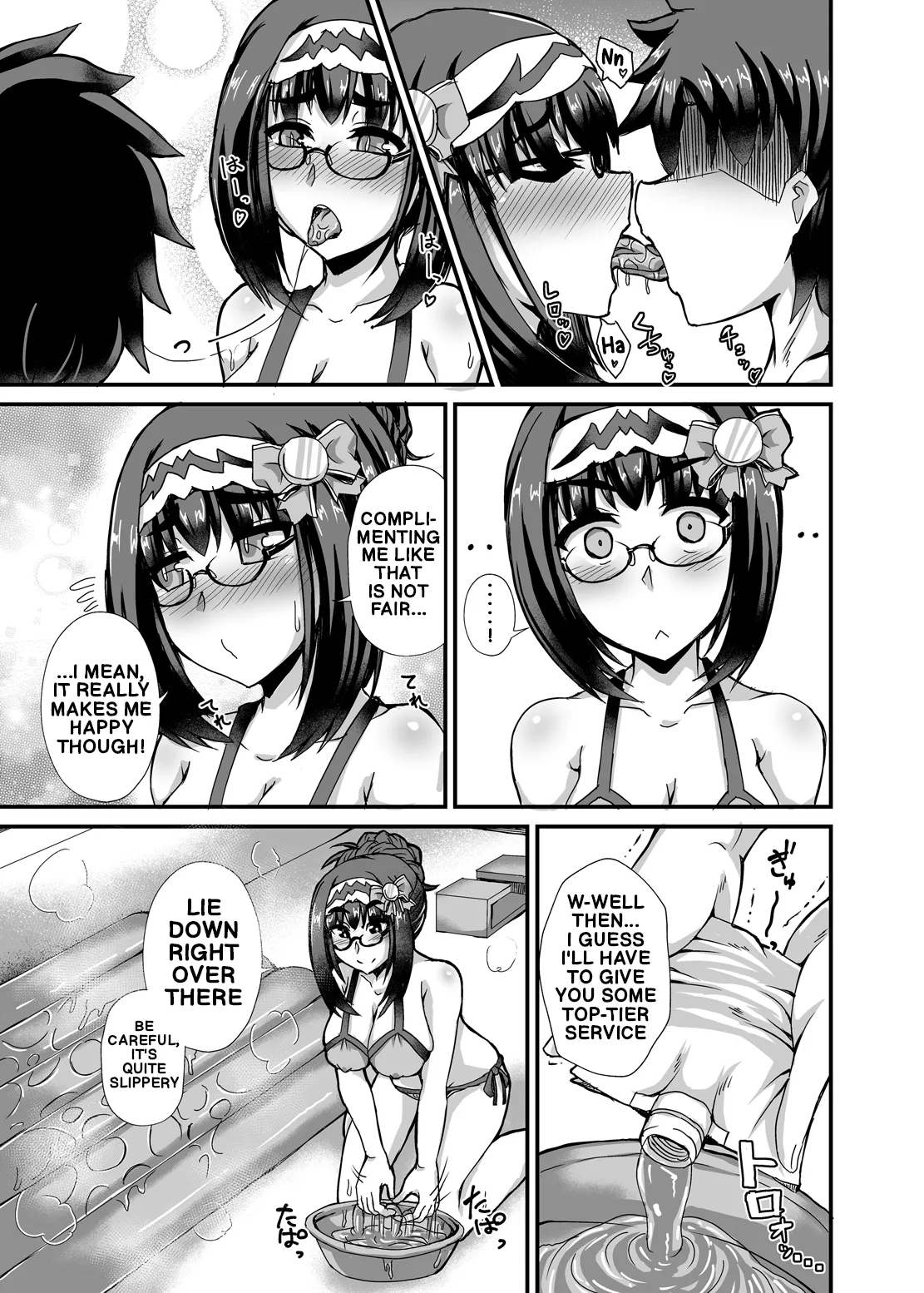 Chaldea Soapland — preview page 10