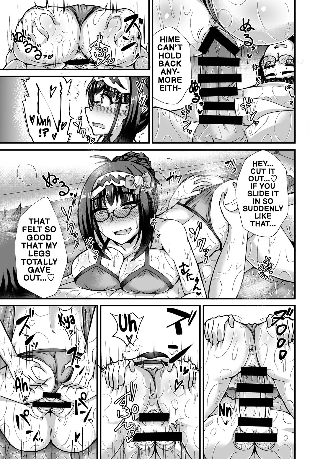 Chaldea Soapland — preview page 12