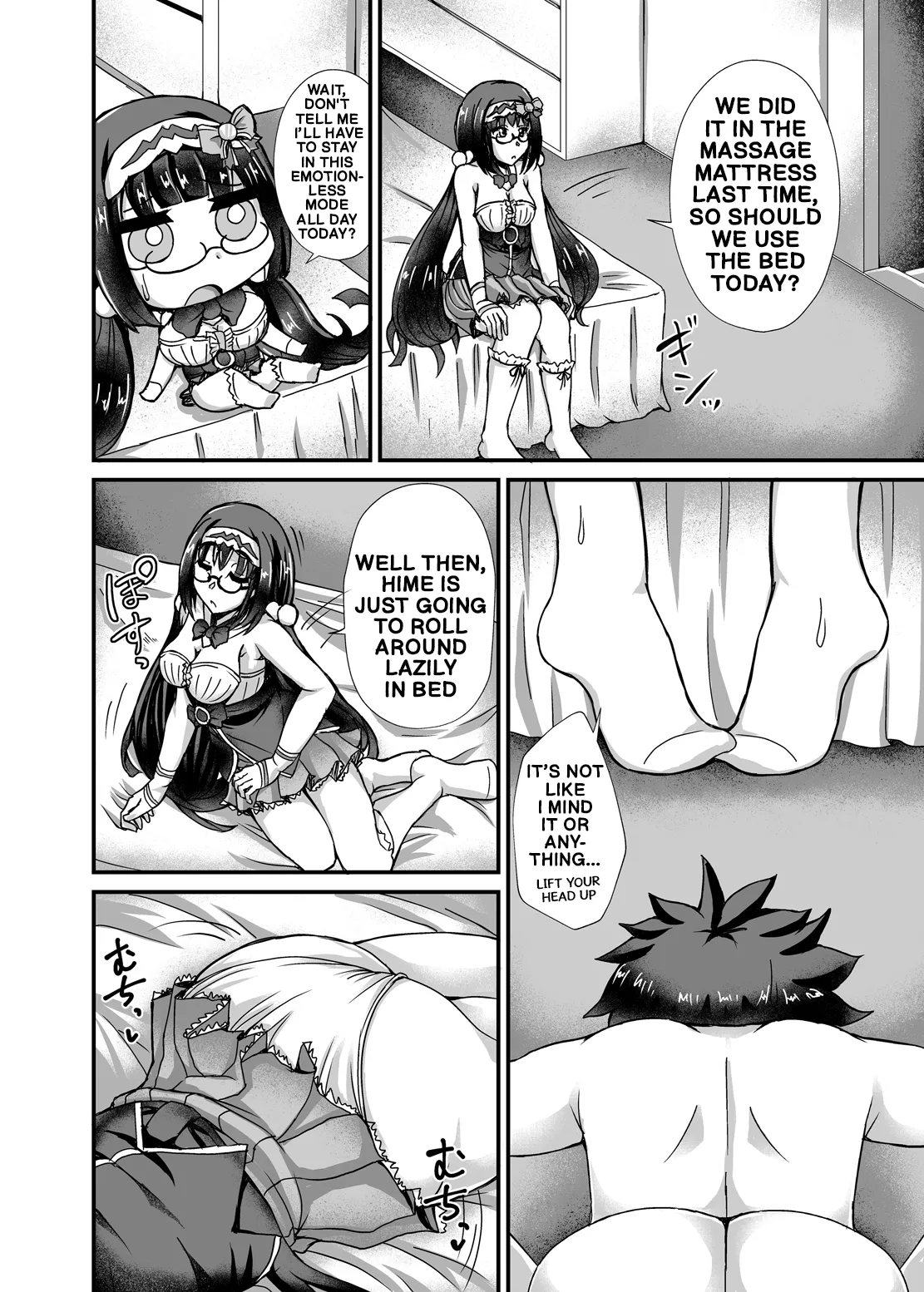 Chaldea Soapland — preview page 19