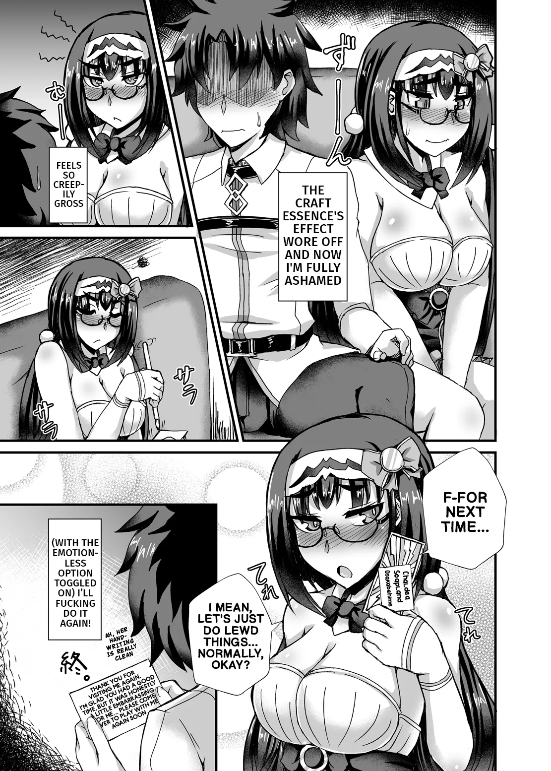 Chaldea Soapland – Chapter 1 – page 24