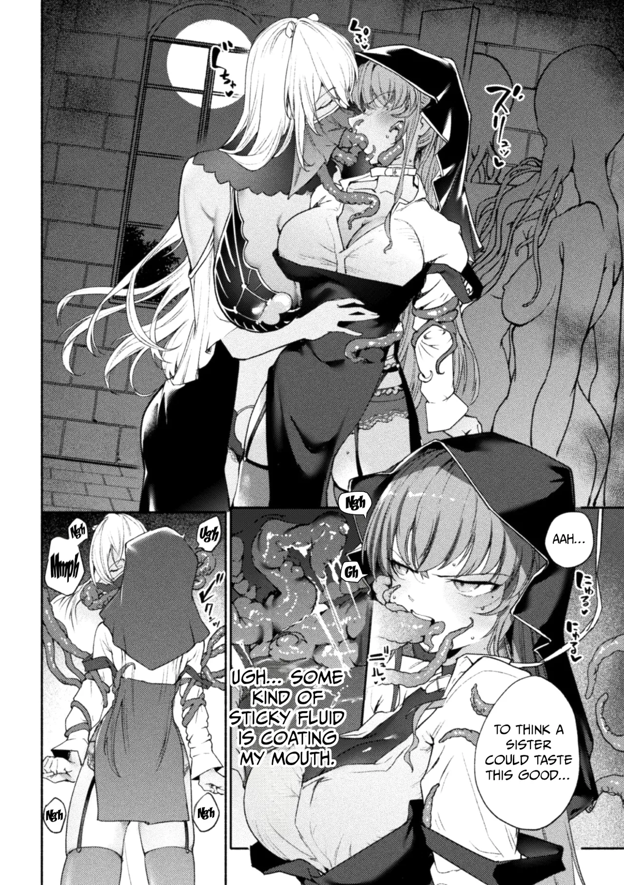 Tokeru Seijun — preview page 4