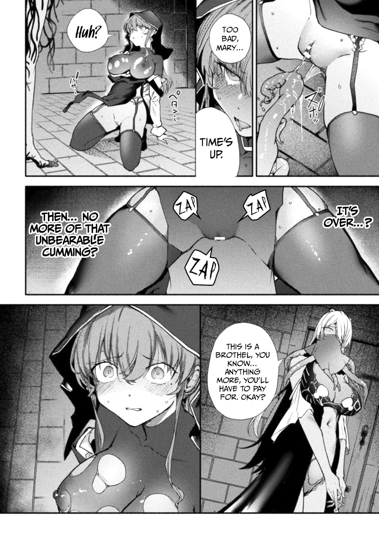 Tokeru Seijun — preview page 14