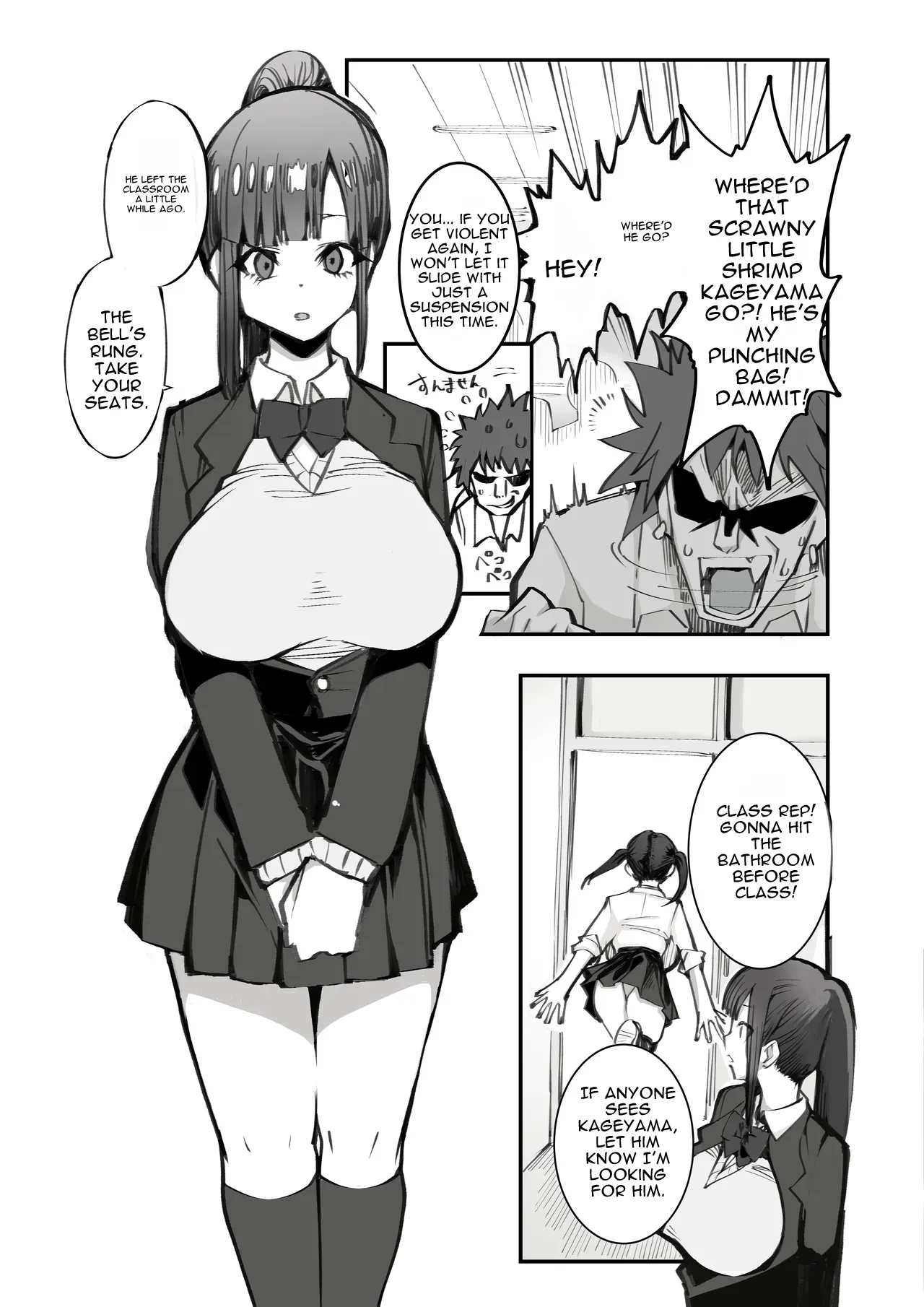 Shoushika Taisaku x Mote Appli ga Yabai Ken ni Tsuite — preview page 5