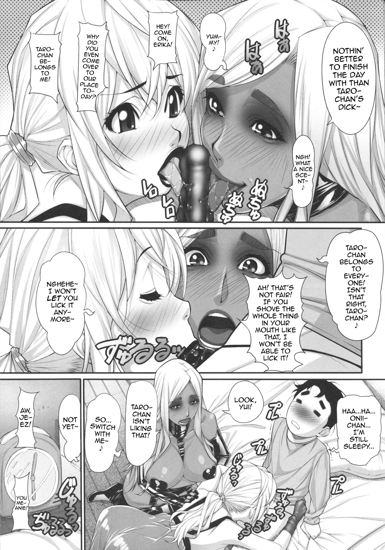 NH no Otouto 3 — preview page 2