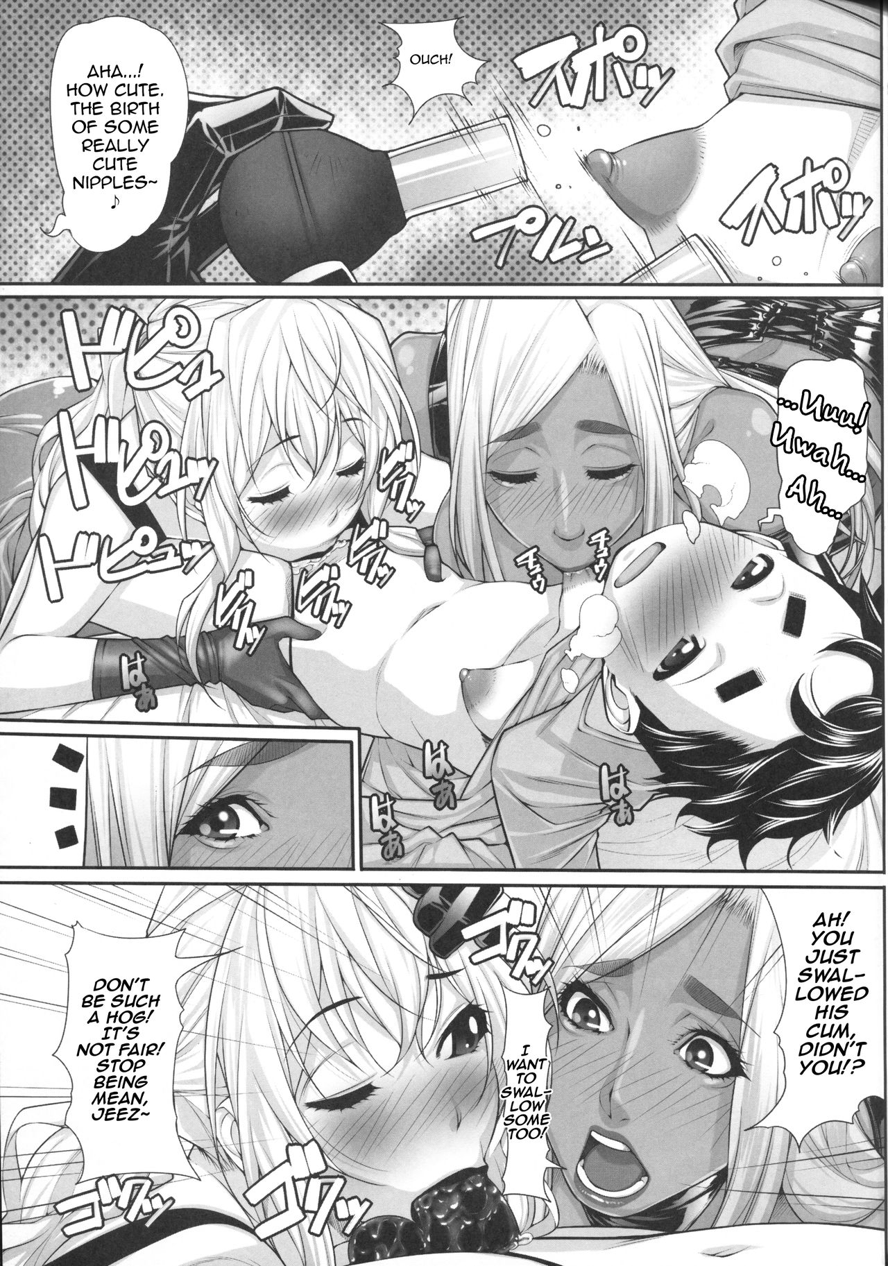 NH no Otouto 3 — preview page 4