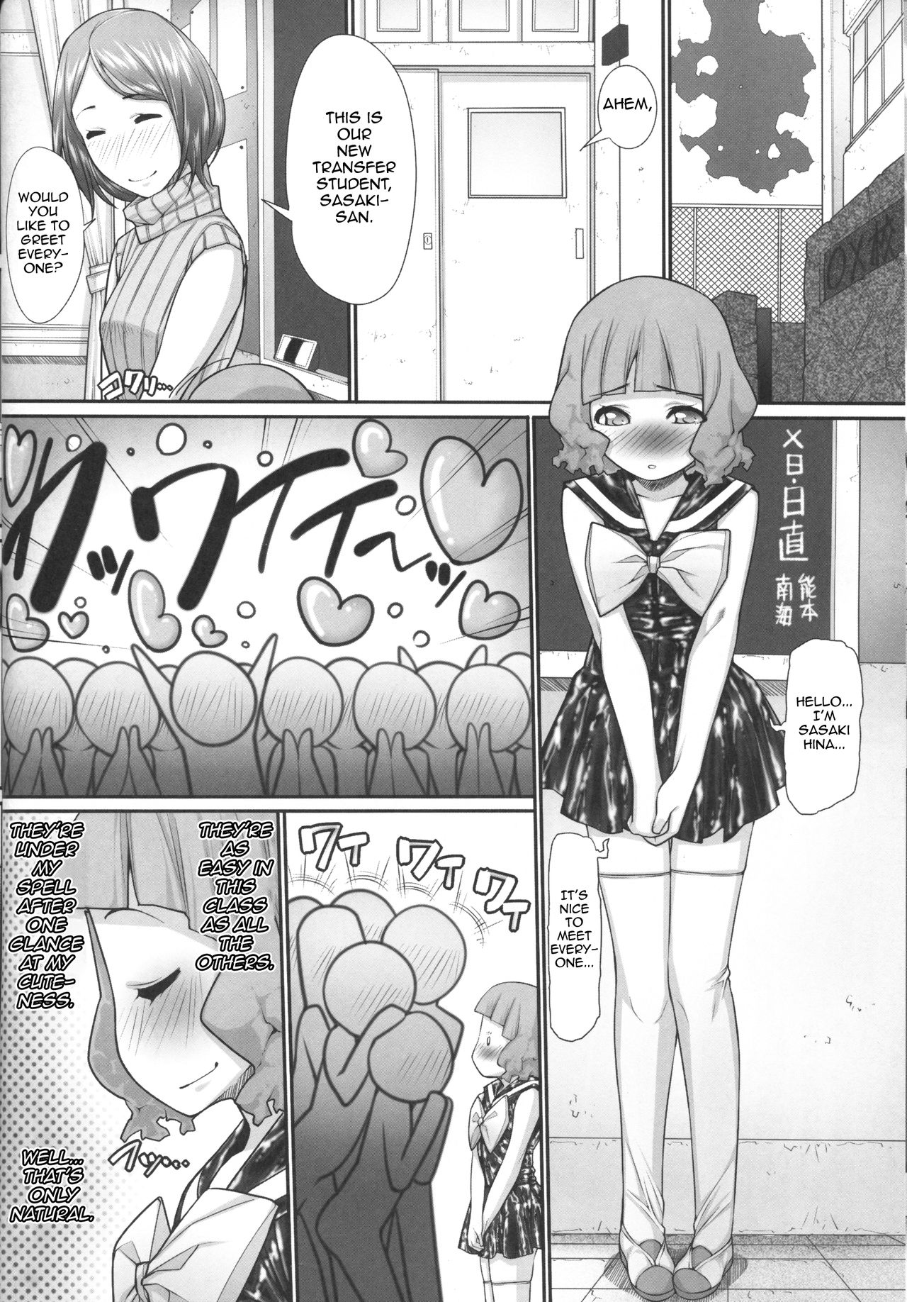NH no Otouto 3 — preview page 11