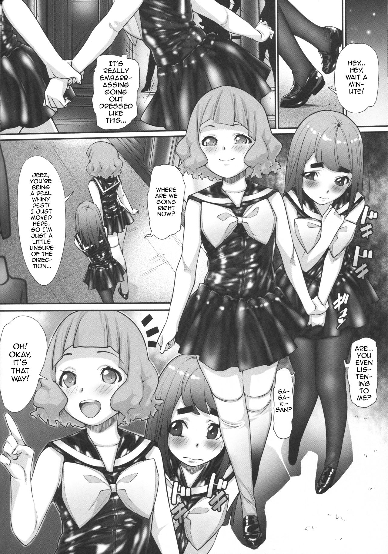 NH no Otouto 3 — preview page 17