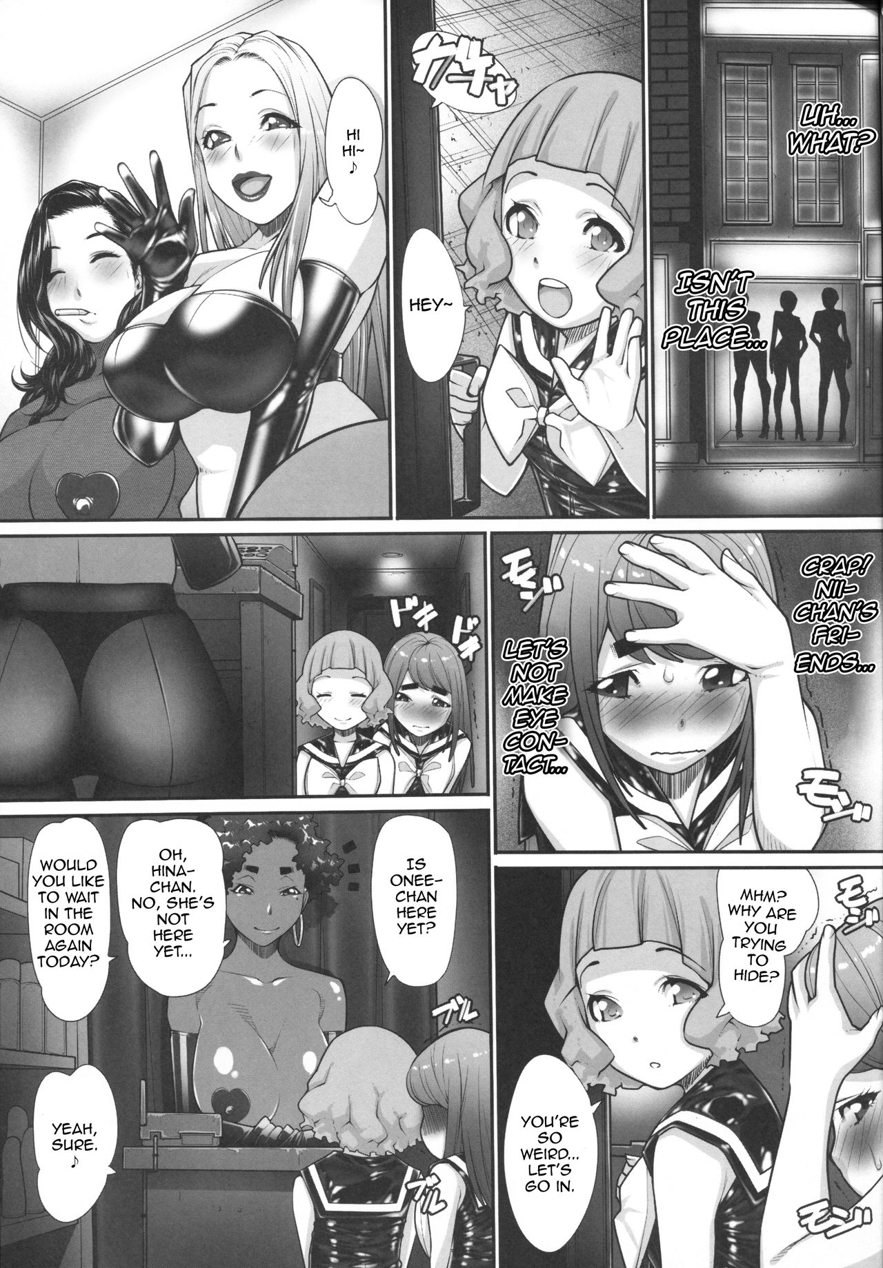 NH no Otouto 3 — preview page 18