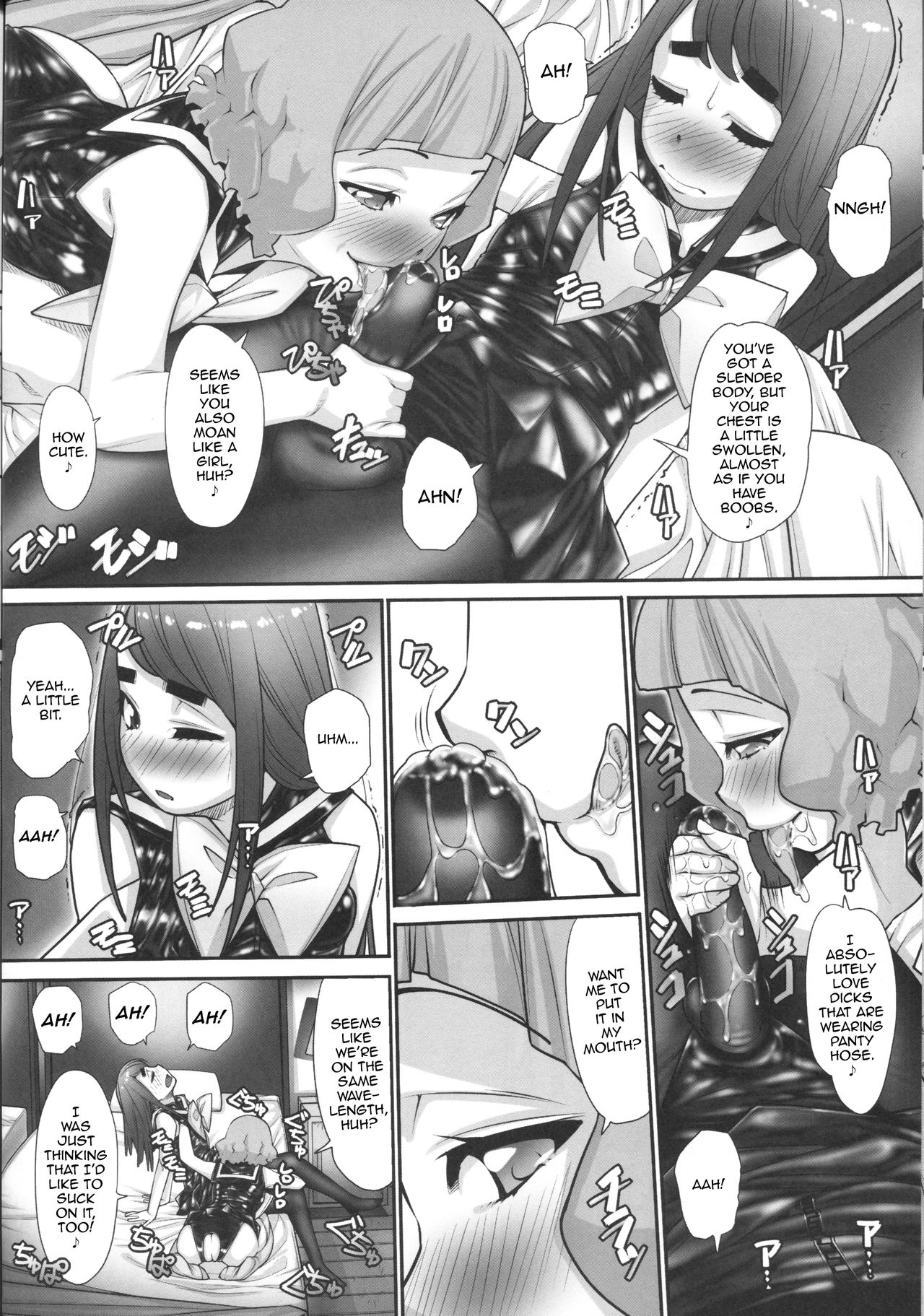 NH no Otouto 3 – Chapter 1 – page 21