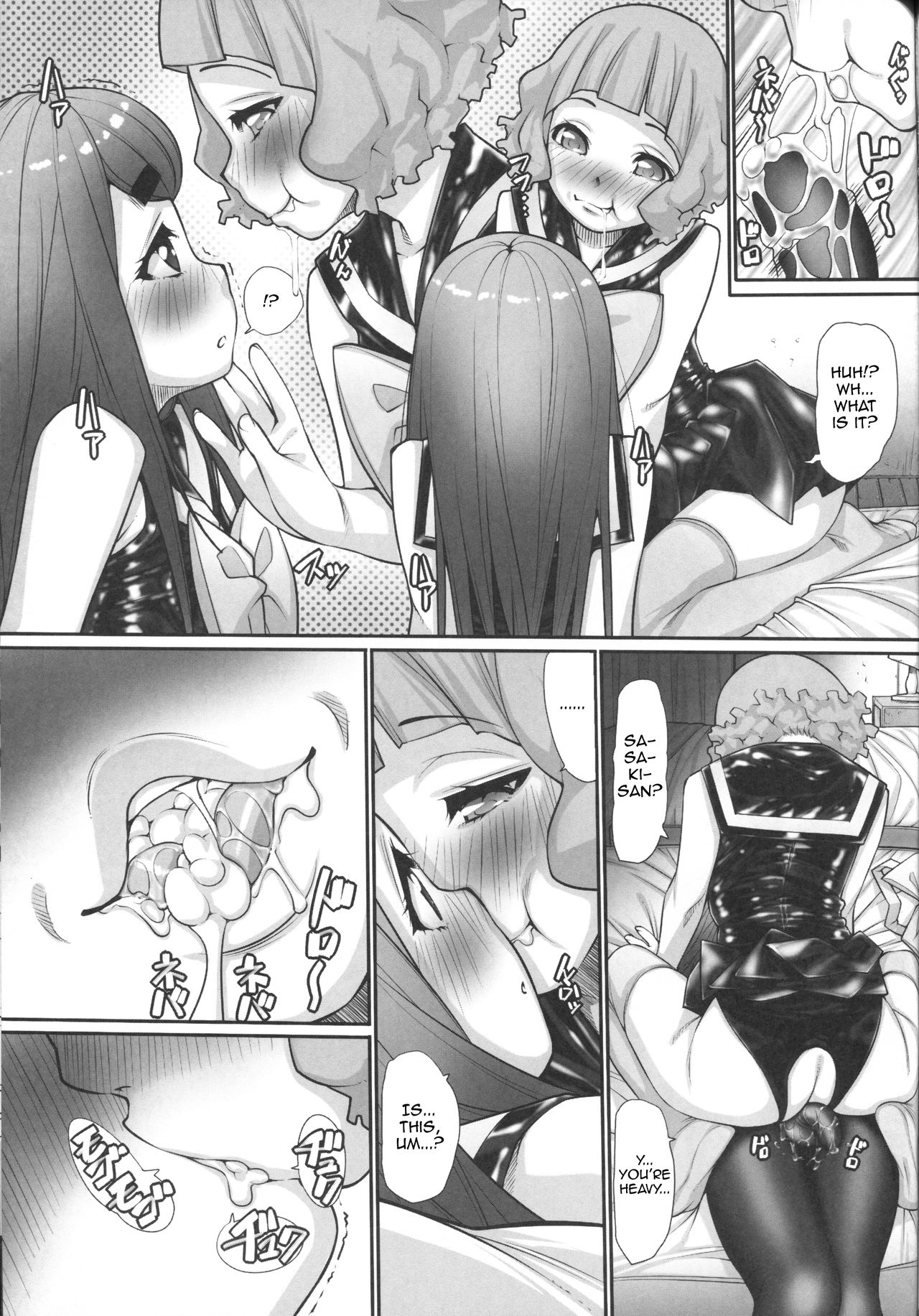 NH no Otouto 3 – Chapter 1 – page 24