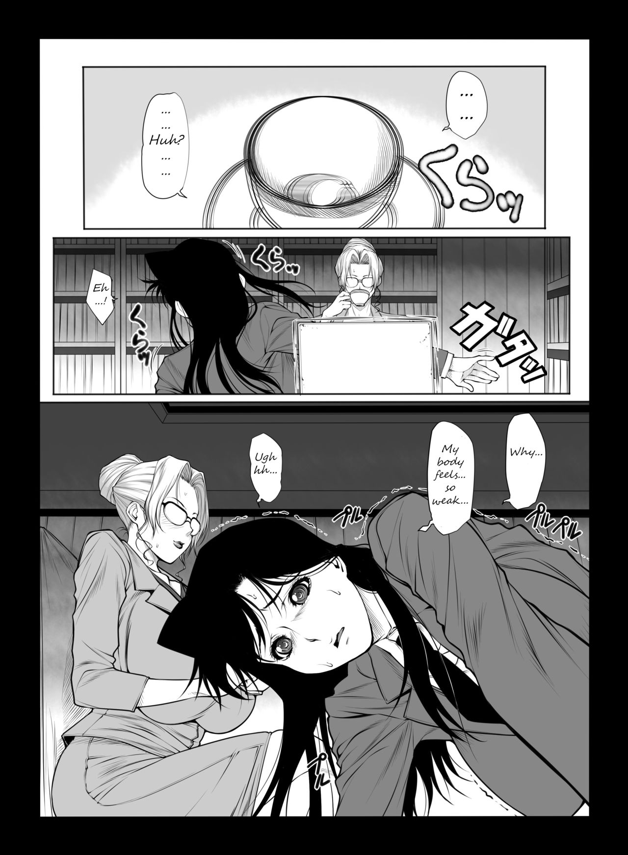 Kisaki-san no Nichijou | Ms. Kisaki’s daily life — preview page 3