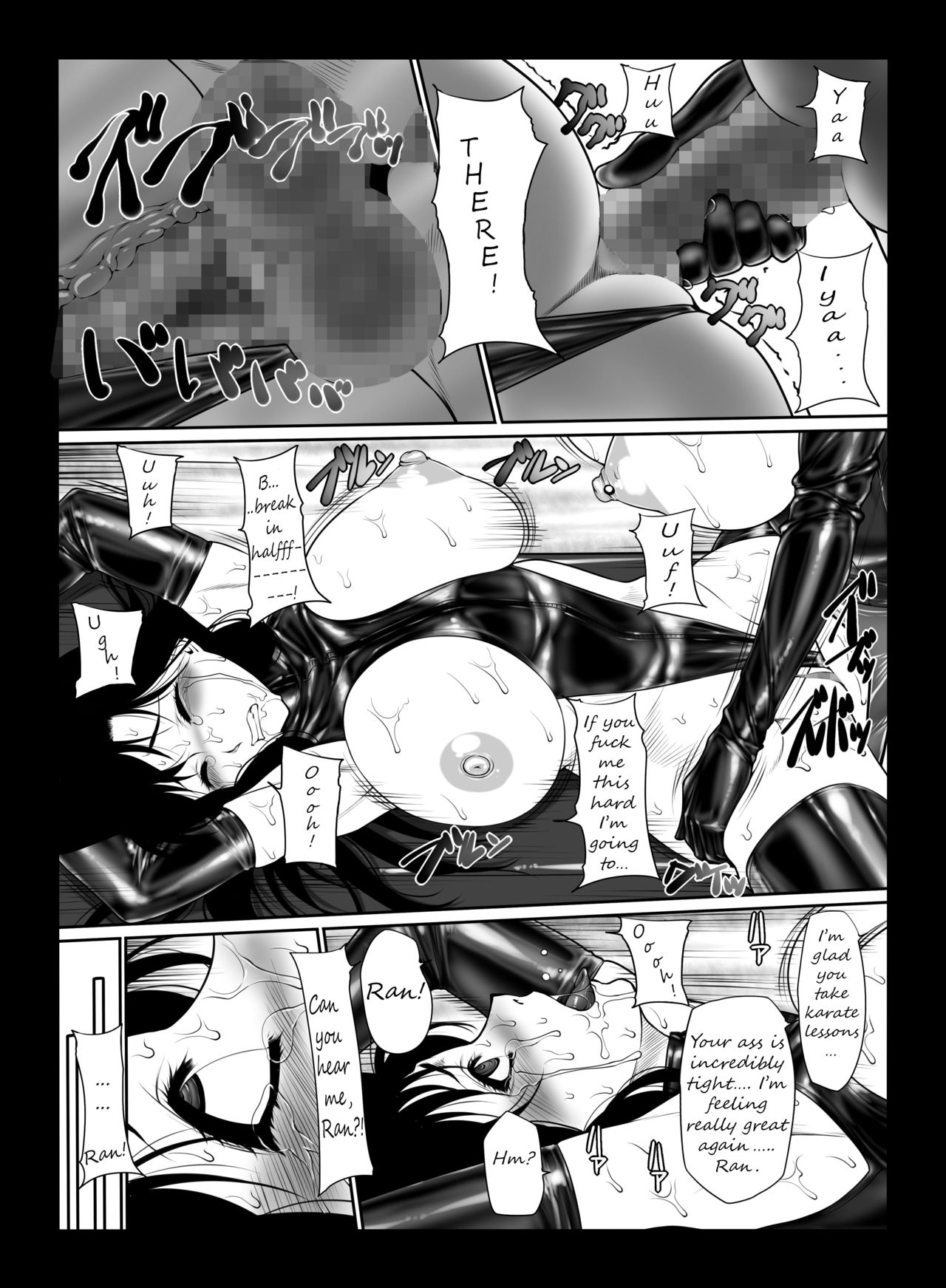 Kisaki-san no Nichijou | Ms. Kisaki’s daily life — preview page 15