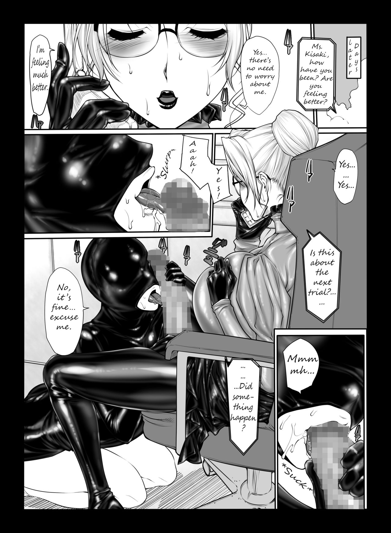 Kisaki-san no Nichijou | Ms. Kisaki’s daily life — preview page 16