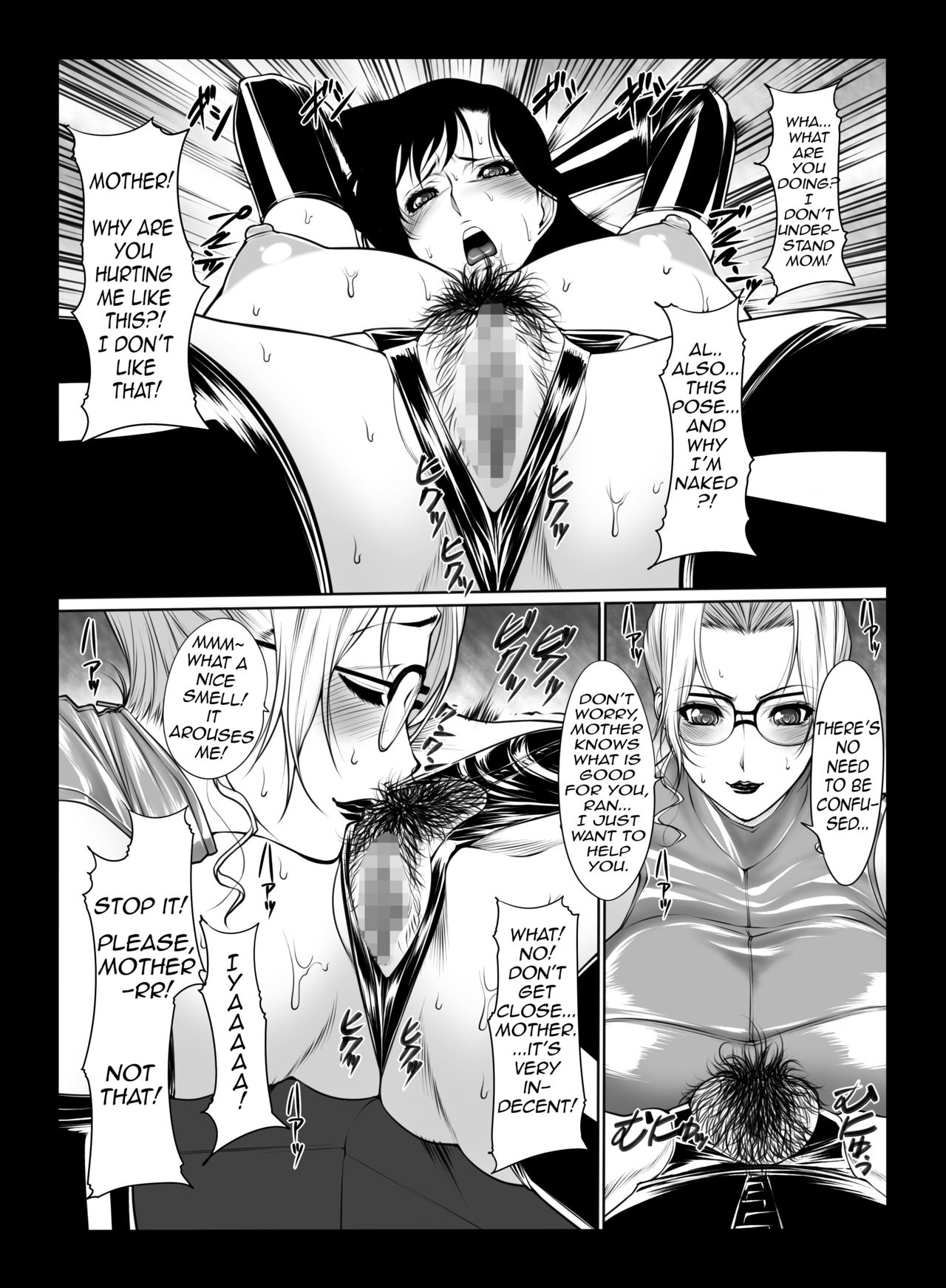 The Incestuous Daily Life of Ms. Kisaki — preview page 7