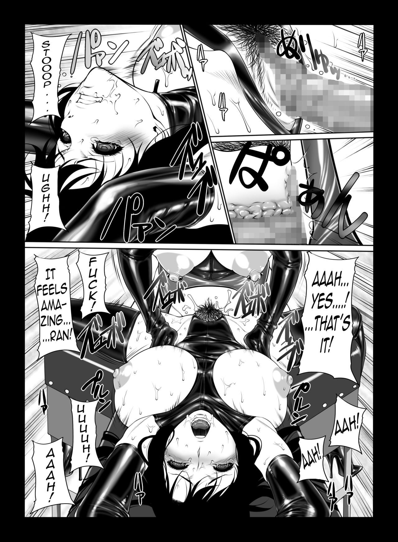 The Incestuous Daily Life of Ms. Kisaki — preview page 11