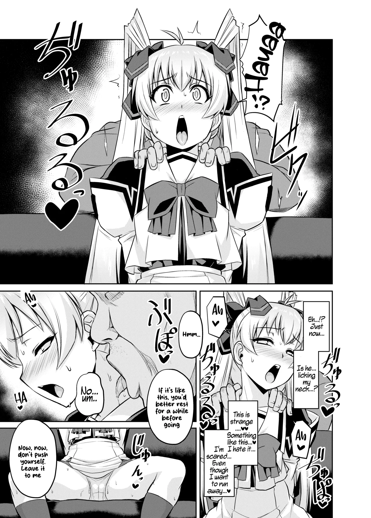 NetoLove05 — preview page 4