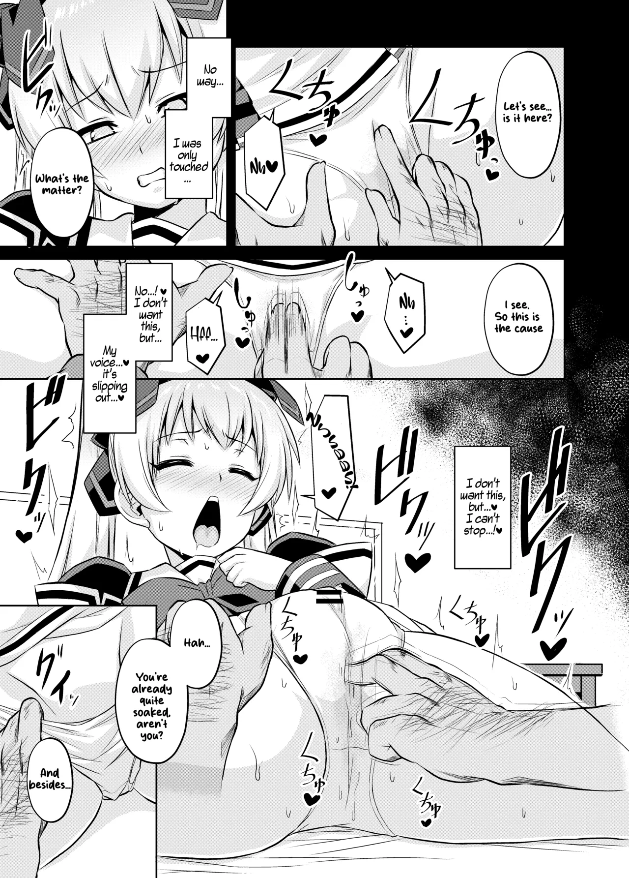 NetoLove05 — preview page 6