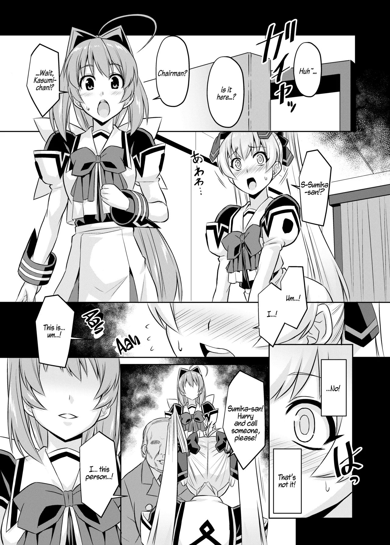 NetoLove05 — preview page 8