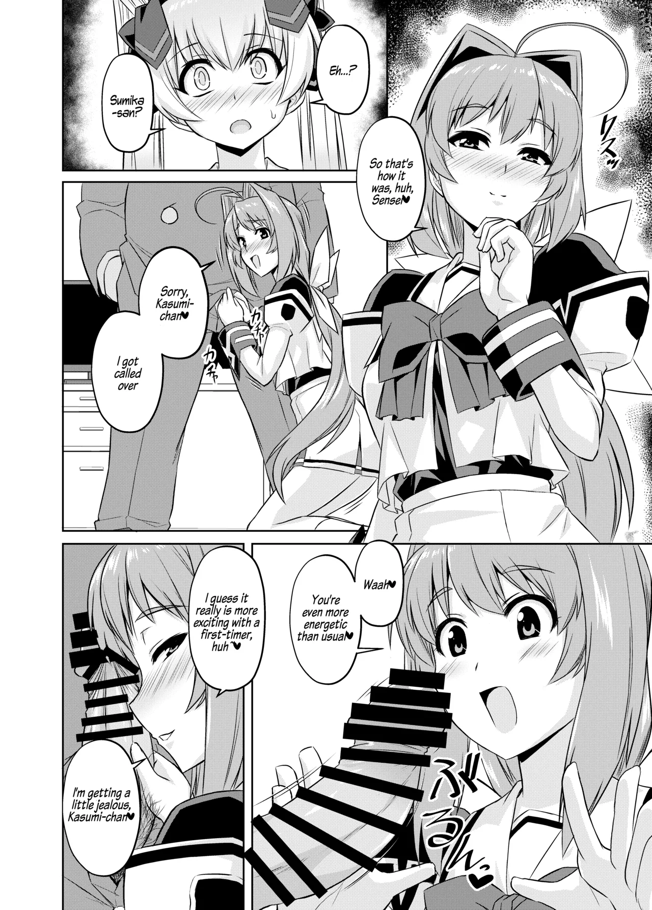 NetoLove05 — preview page 9