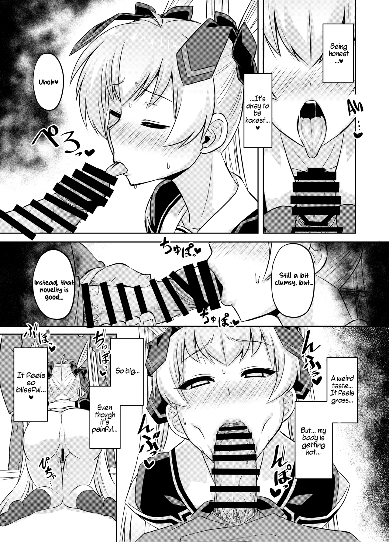 NetoLove05 — preview page 12