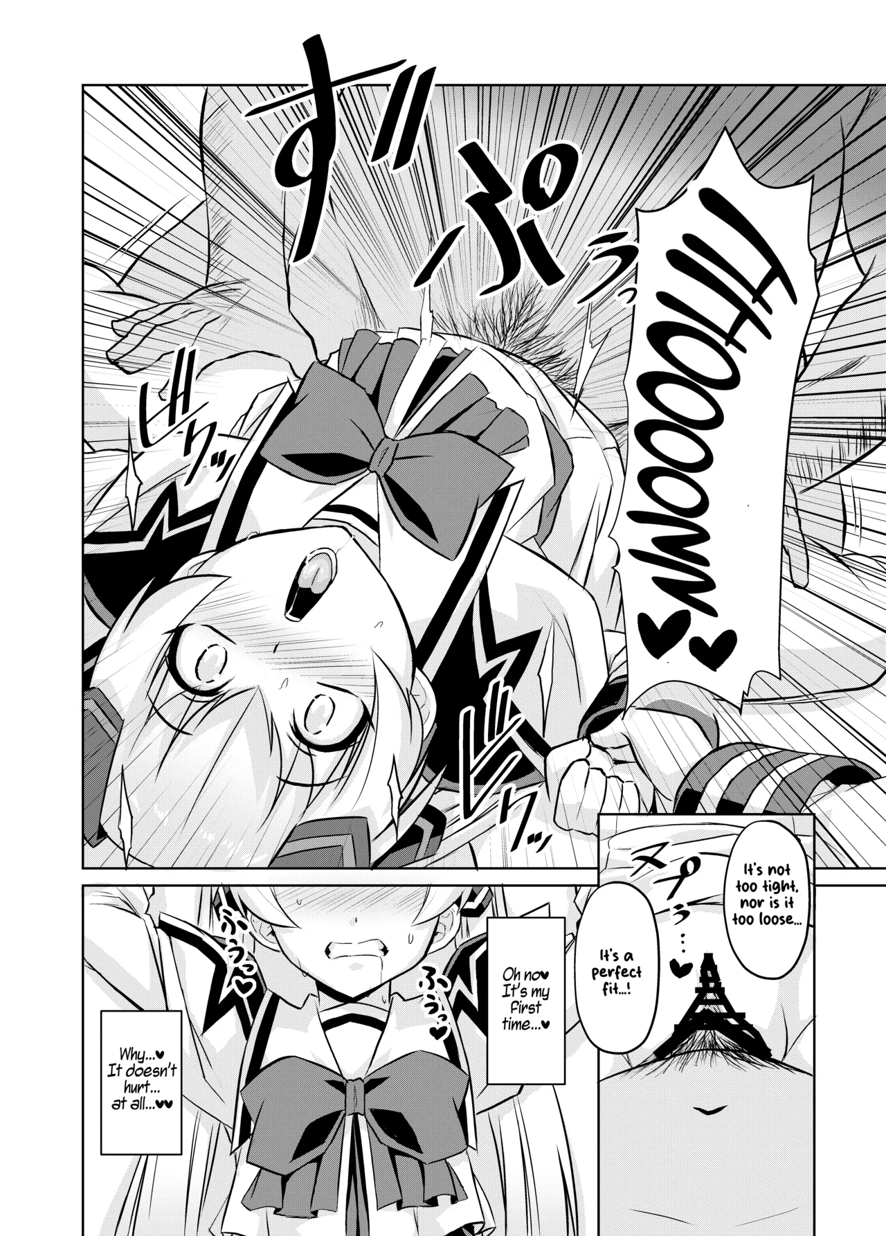 NetoLove05 — preview page 17