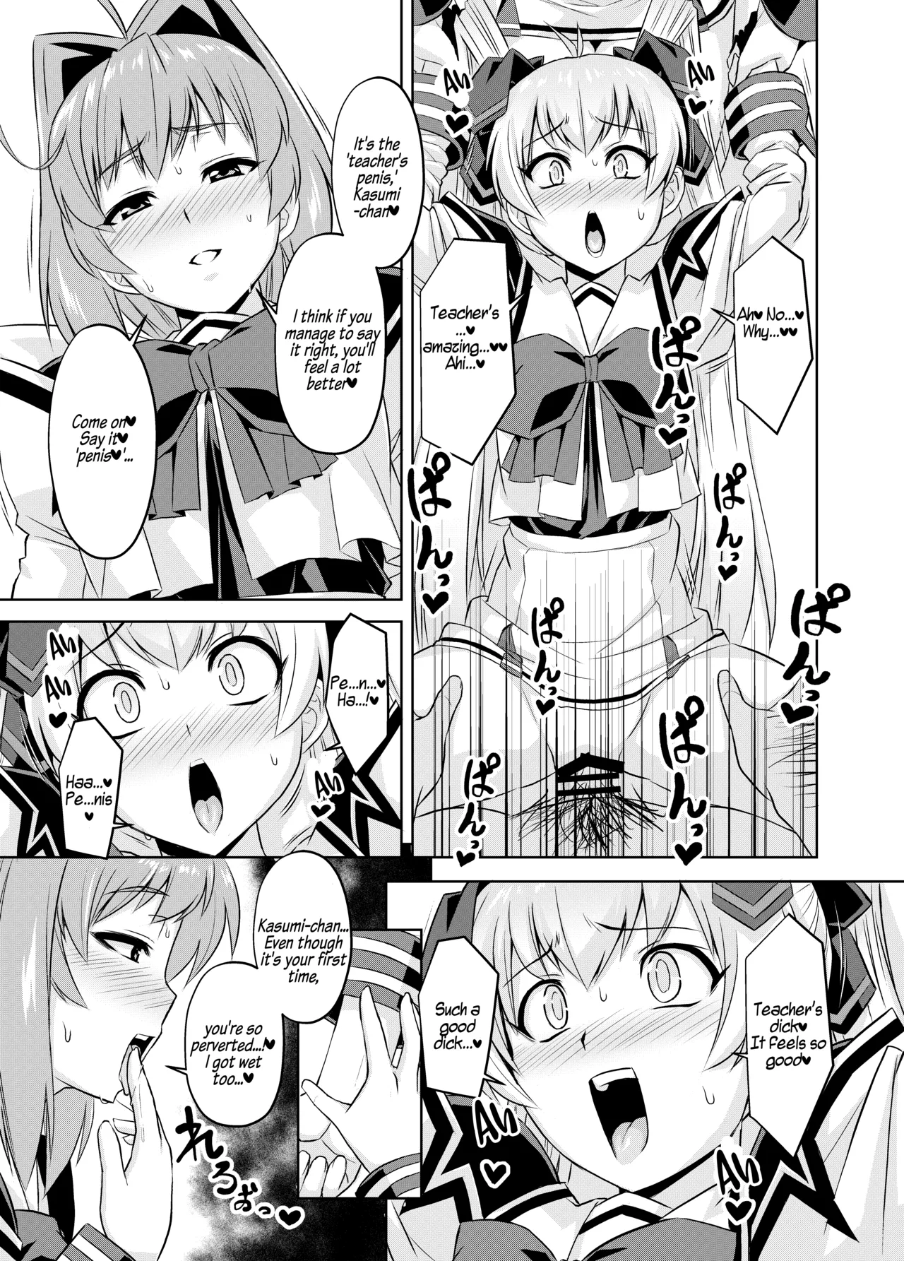 NetoLove05 — preview page 18