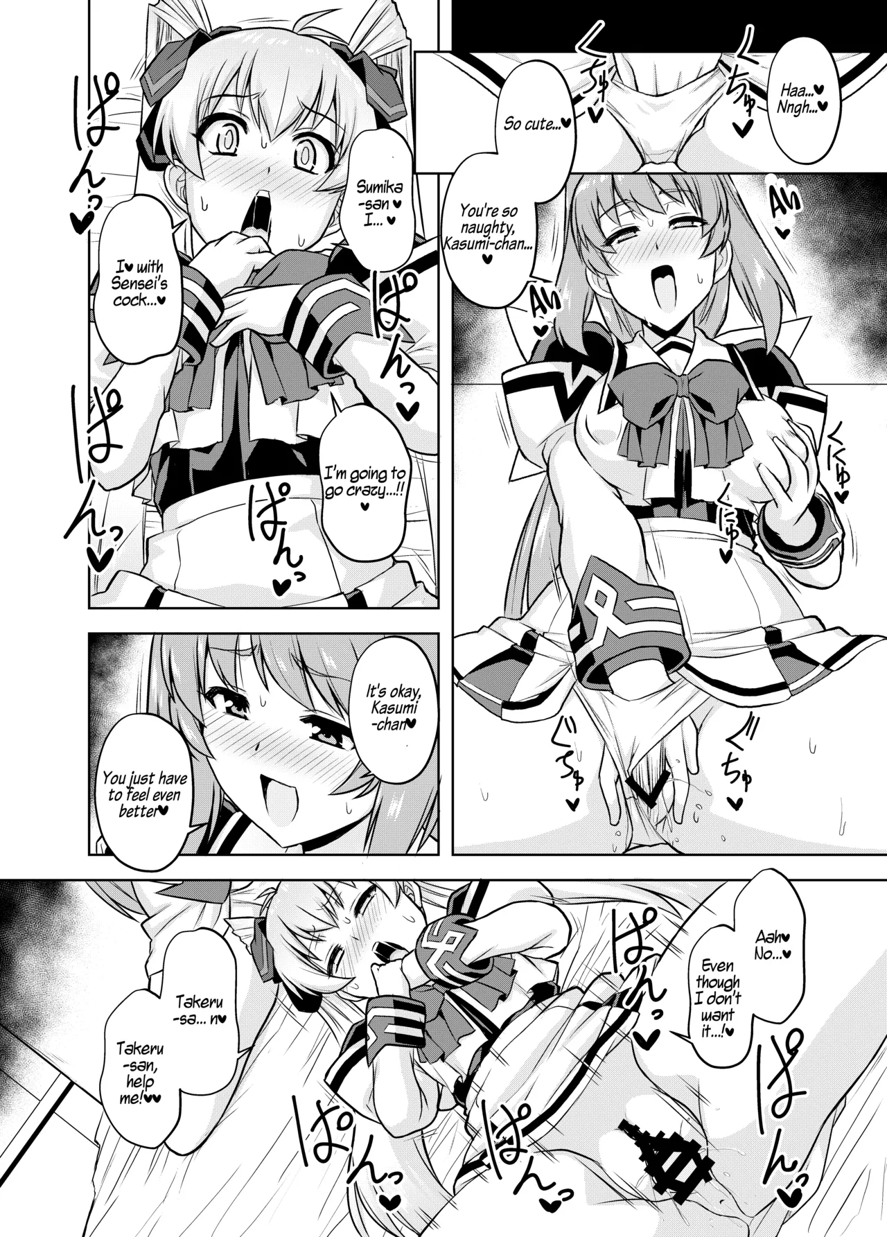 NetoLove05 — preview page 19