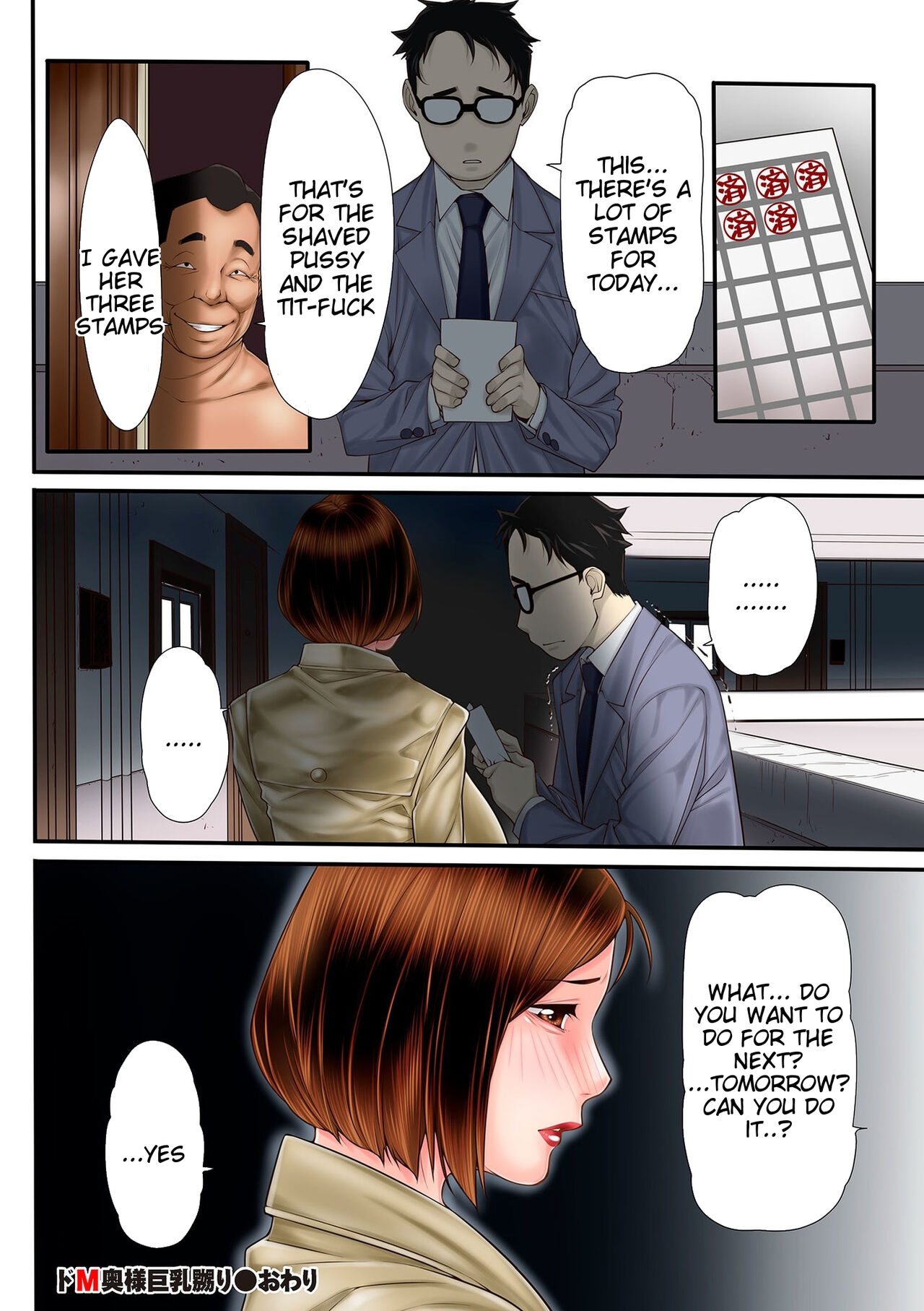 Hitodzuma Chokyo Nisshi – Chapter 1 – page 52