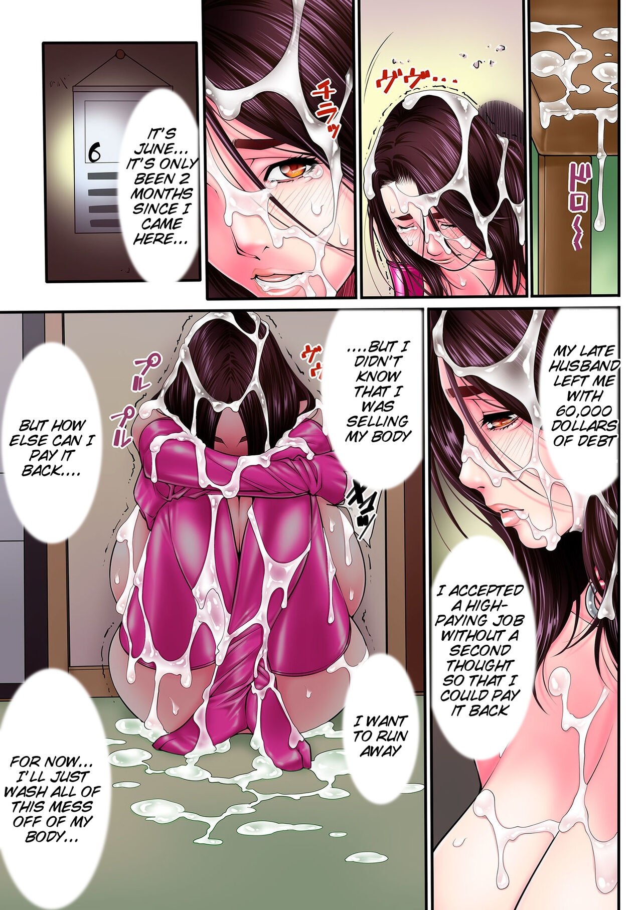 Hitodzuma Chokyo Nisshi – Chapter 1 – page 95