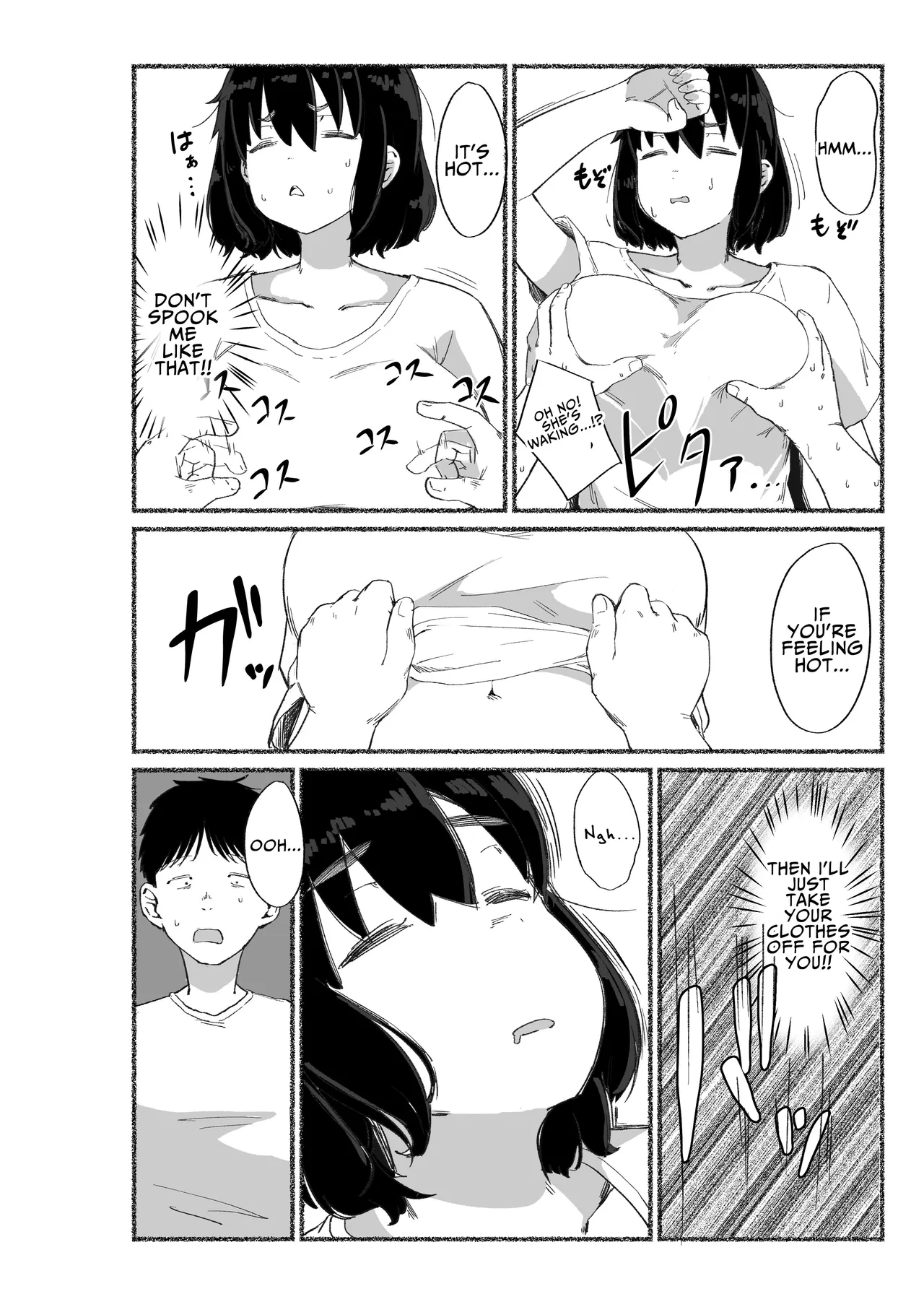 Zubora na Onna Tomodachi no Naka ni Dashite Mita | I Tried Cumming Inside My Slovenly Female Friend — preview page 10
