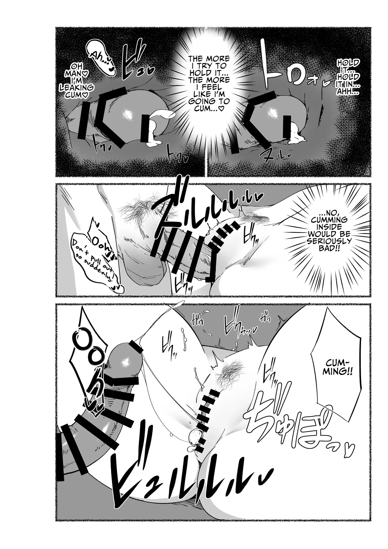 Zubora na Onna Tomodachi no Naka ni Dashite Mita | I Tried Cumming Inside My Slovenly Female Friend – Chapter 1 – page 37