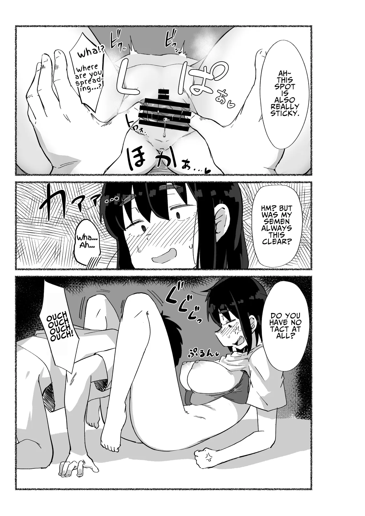 Zubora na Onna Tomodachi no Naka ni Dashite Mita | I Tried Cumming Inside My Slovenly Female Friend – Chapter 1 – page 76