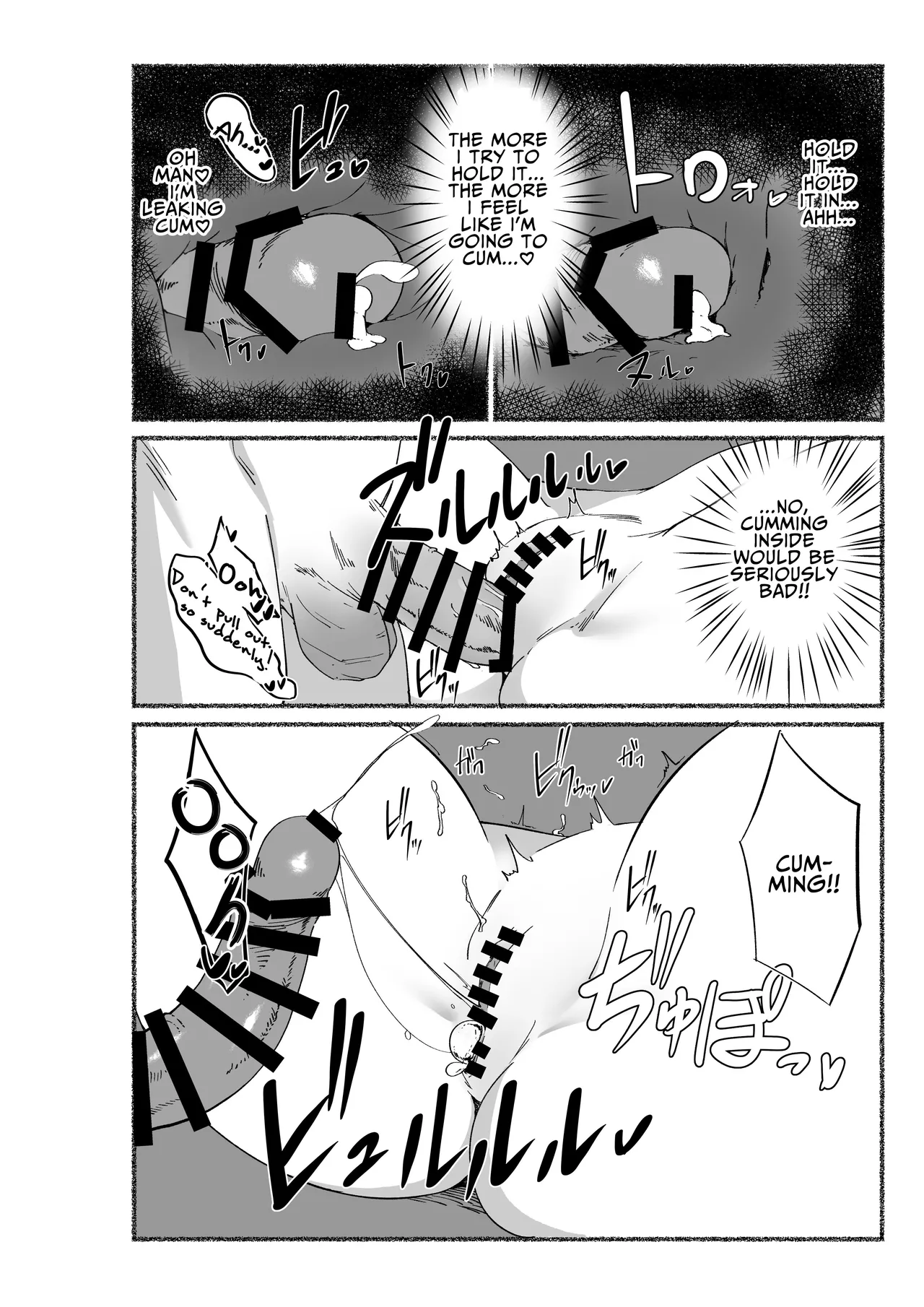 Zubora na Onna Tomodachi no Naka ni Dashite Mita | I Tried Cumming Inside My Slovenly Female Friend – Chapter 1 – page 85