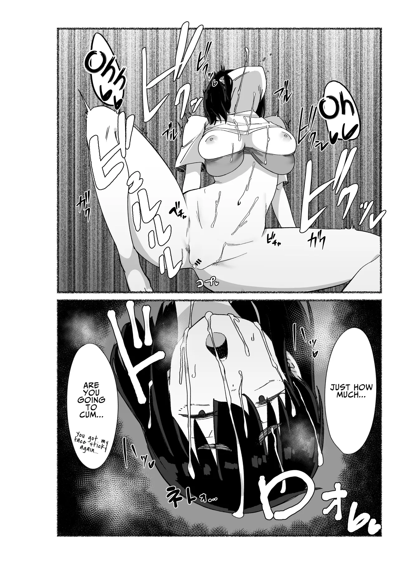 Zubora na Onna Tomodachi no Naka ni Dashite Mita | I Tried Cumming Inside My Slovenly Female Friend – Chapter 1 – page 86