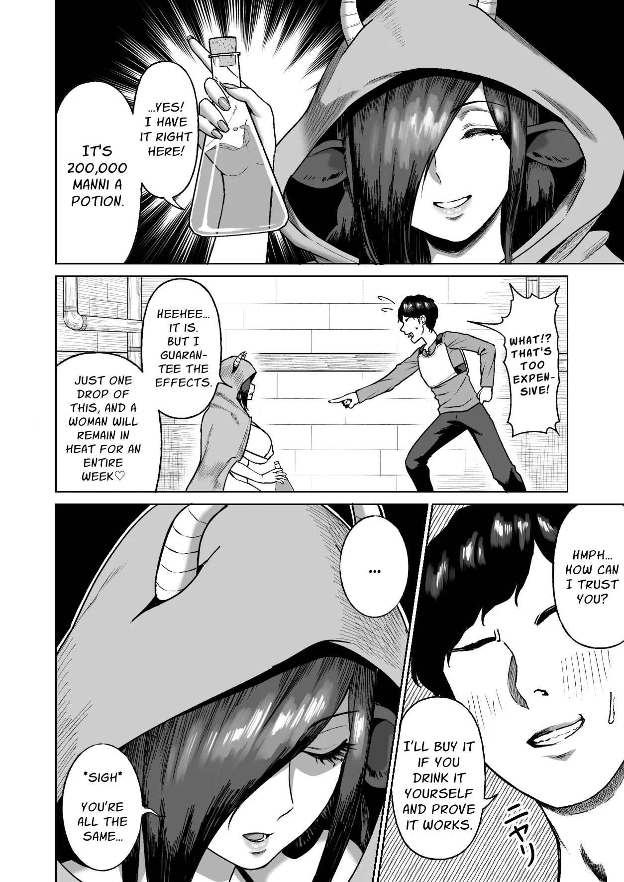 Sex Tame 3 -Ushi Juujin- | Sex Tame 3 ~Bovine Beastkin~ — preview page 5