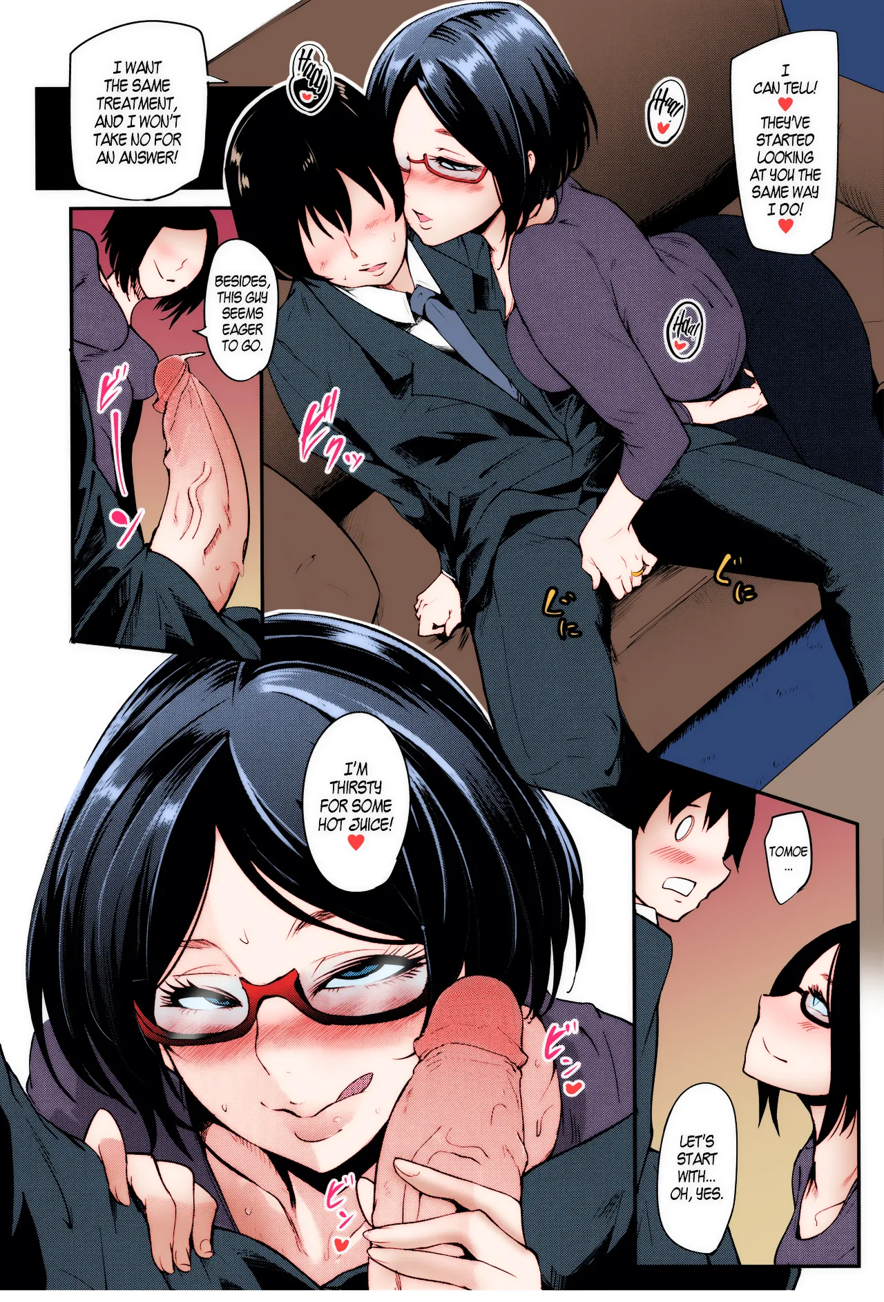 Cooking Pakopako | Cooking Fucka – Chapter 1 – page 69