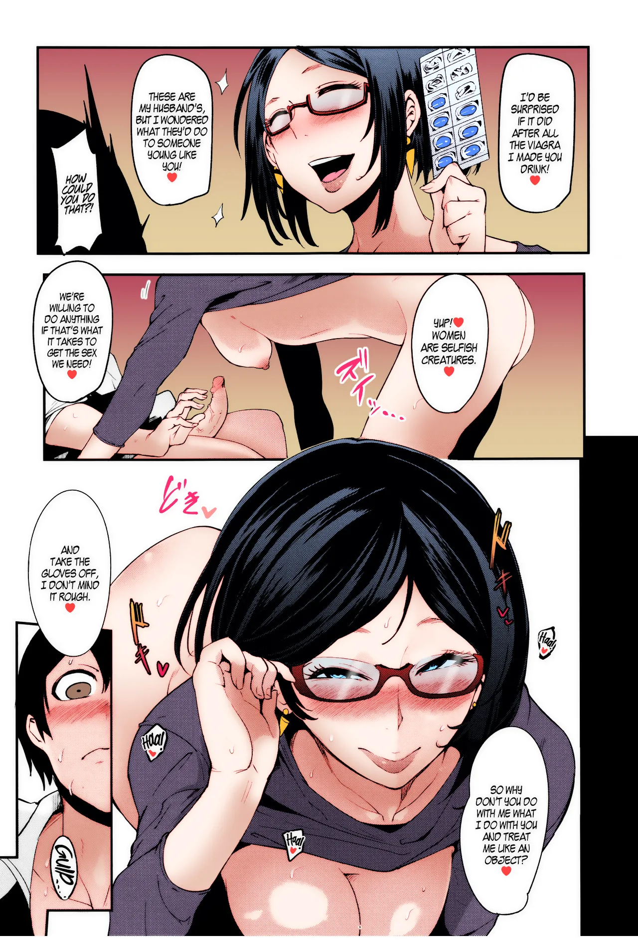 Cooking Pakopako | Cooking Fucka – Chapter 1 – page 82