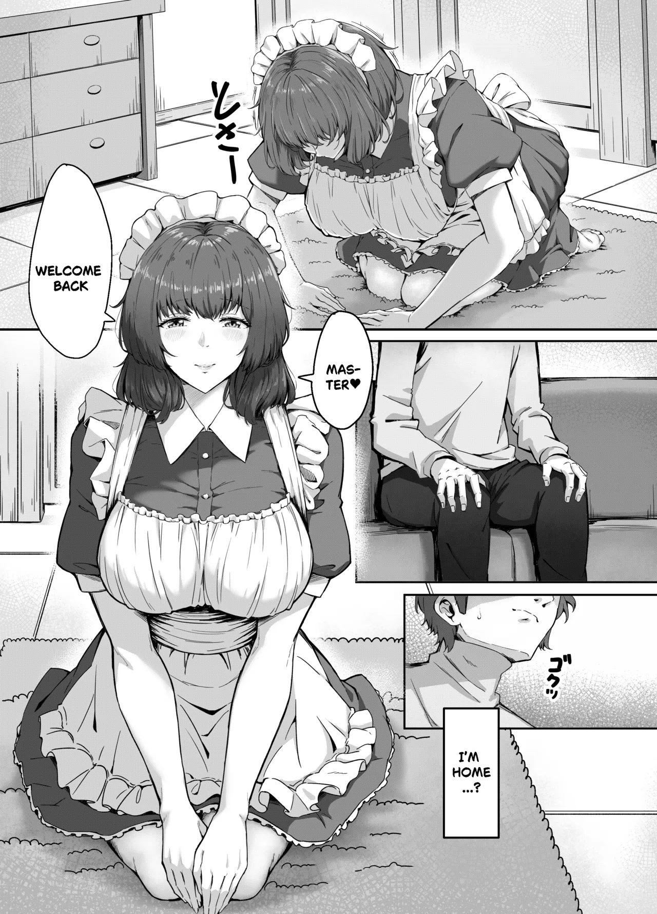 MASTER ONLY A SPECIAL EXTRA | Goshujin Sama Gentei no Tokubetsu na Omake — preview page 3