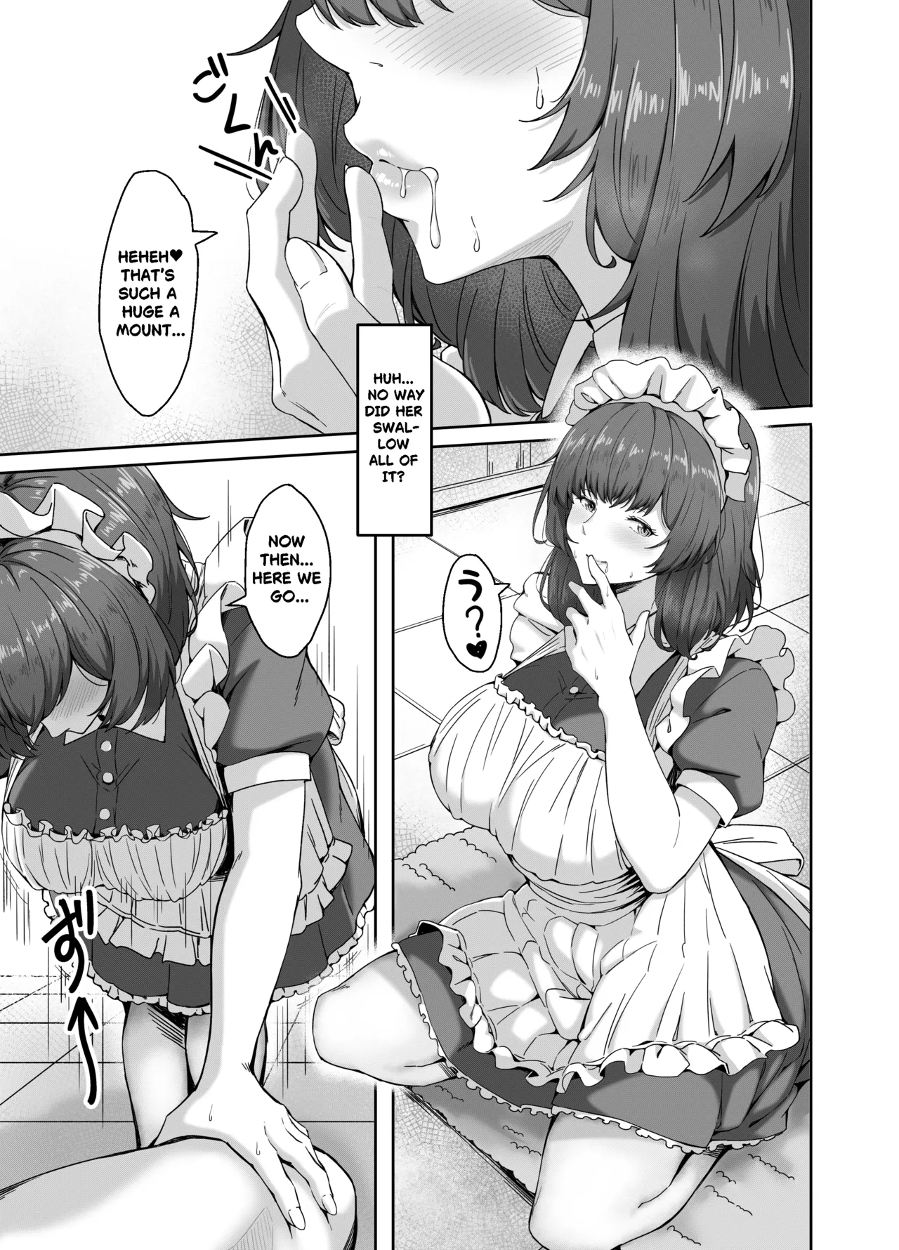 MASTER ONLY A SPECIAL EXTRA | Goshujin Sama Gentei no Tokubetsu na Omake — preview page 9