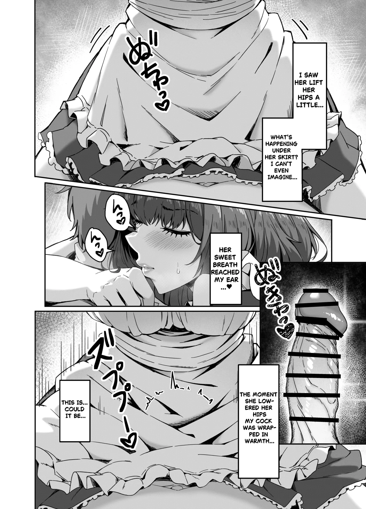 MASTER ONLY A SPECIAL EXTRA | Goshujin Sama Gentei no Tokubetsu na Omake — preview page 12