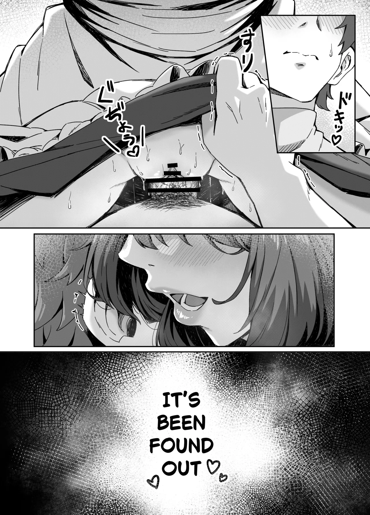 MASTER ONLY A SPECIAL EXTRA | Goshujin Sama Gentei no Tokubetsu na Omake — preview page 14